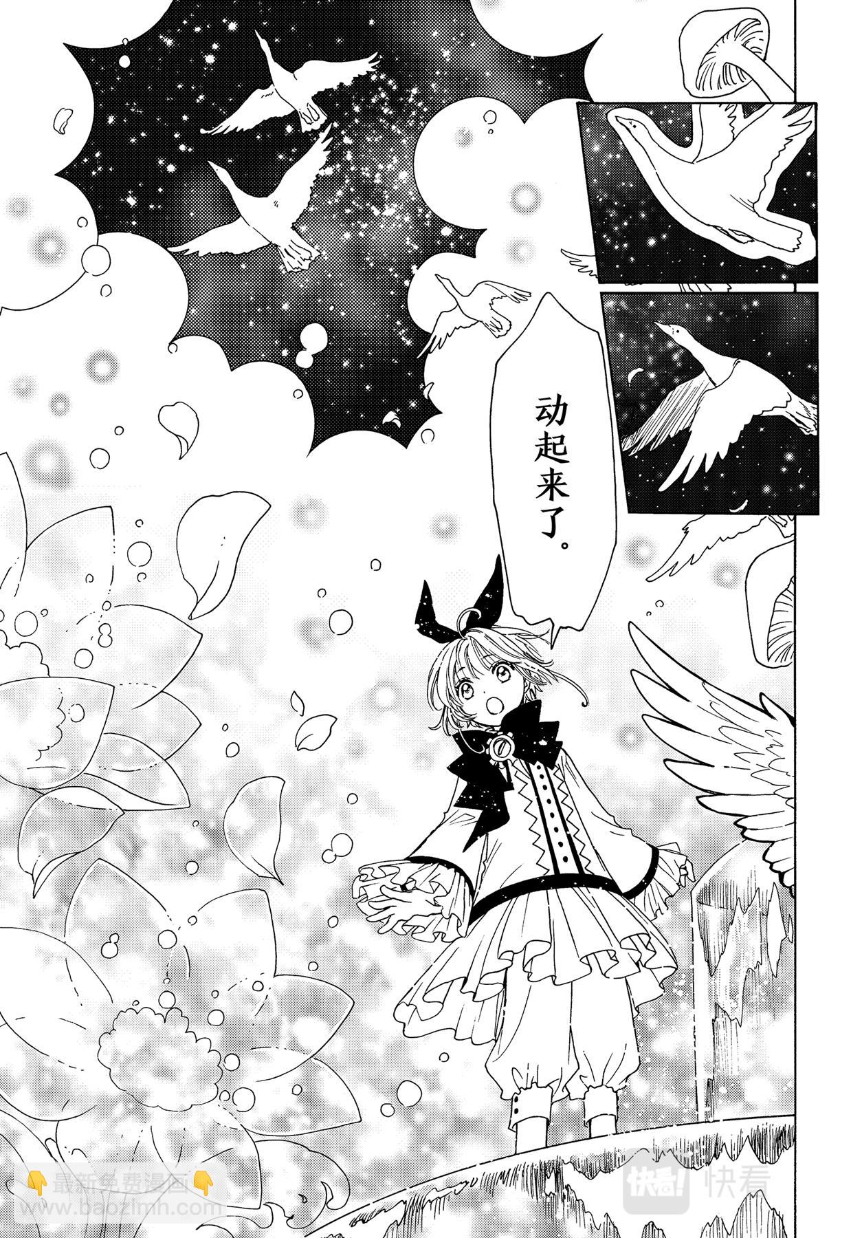65 第65话-第70话