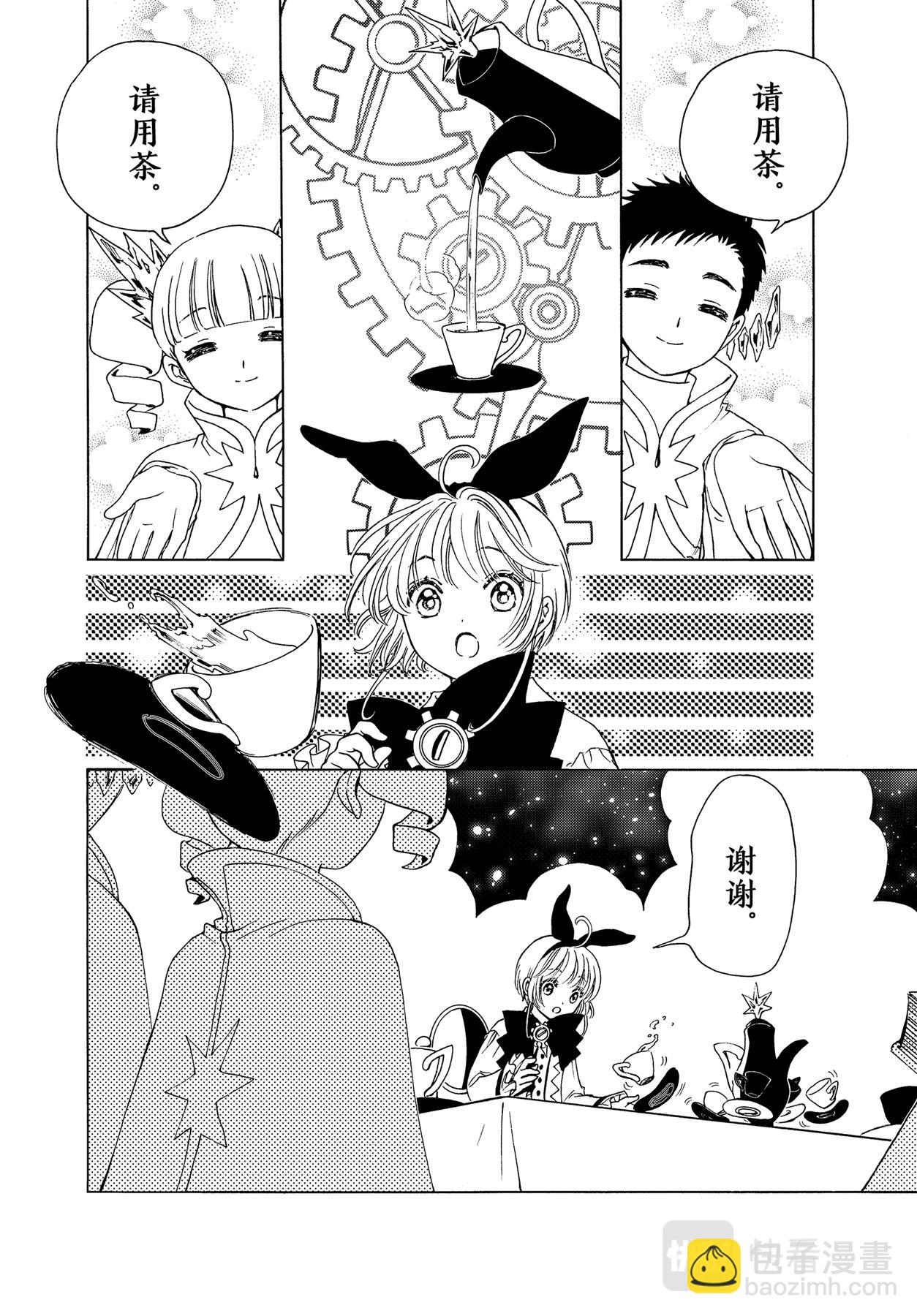 65 第65话-第70话