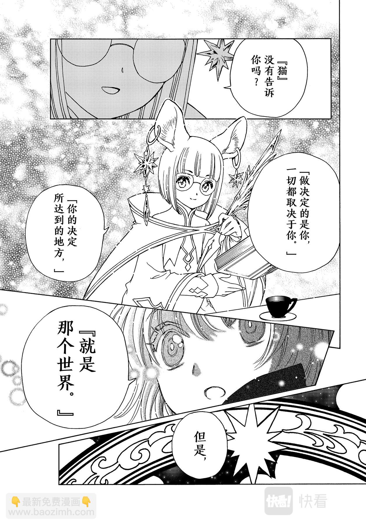 65 第65话-第70话