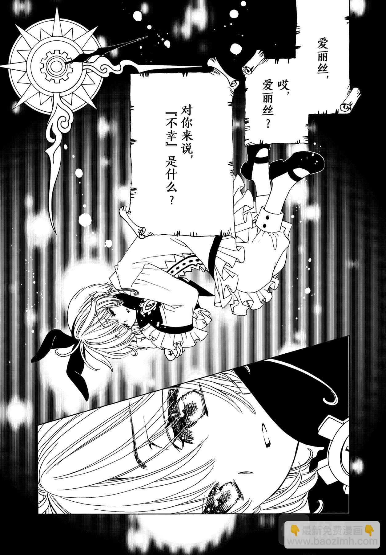 65 第65话-第70话