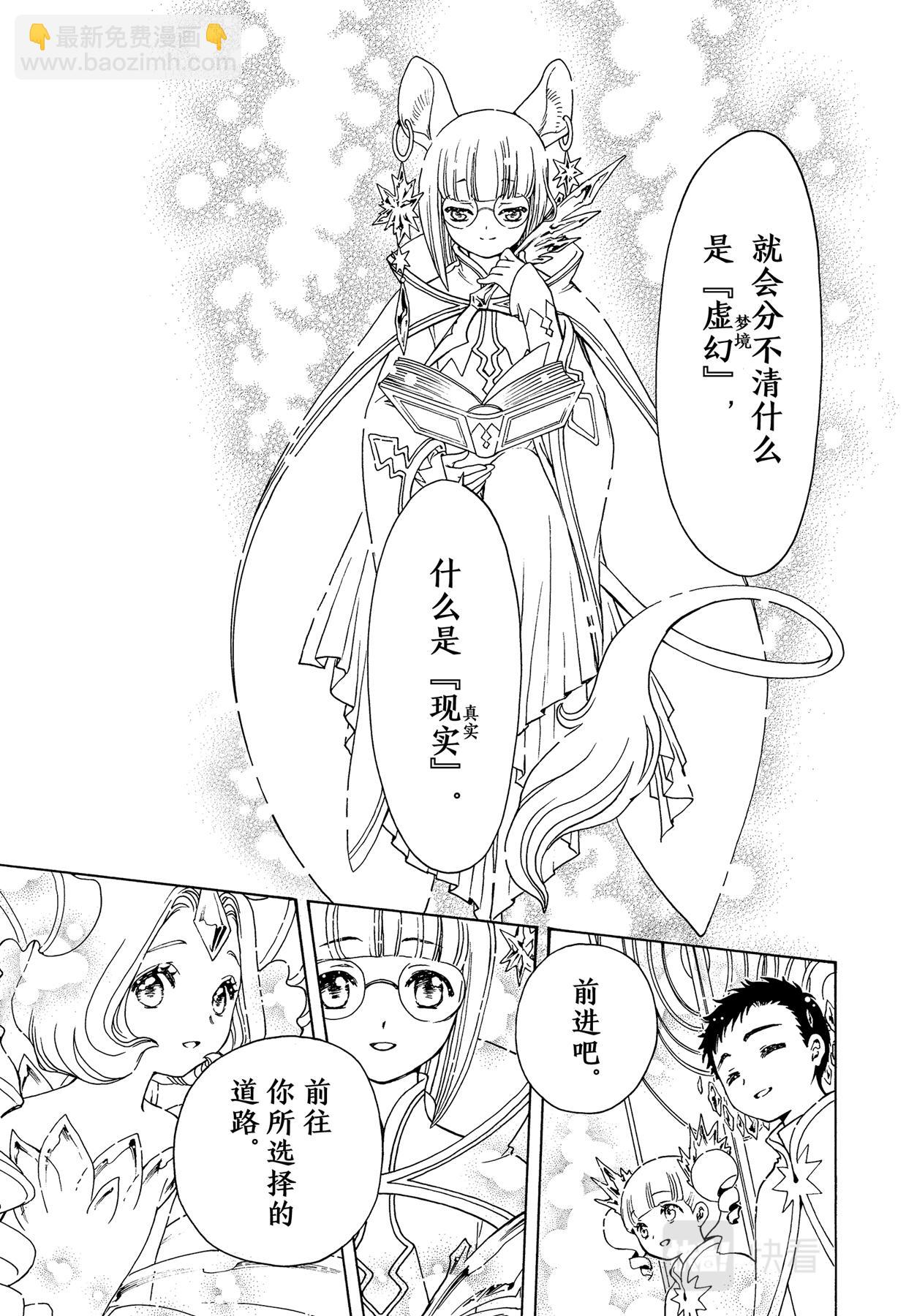 65 第65话-第70话