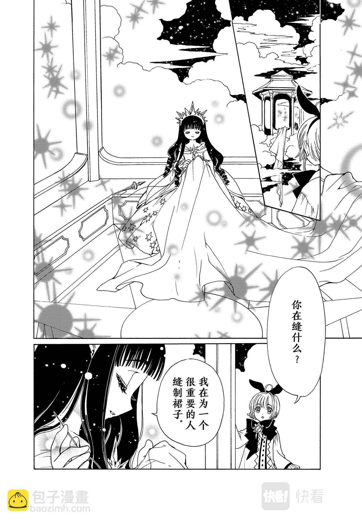 65 第65话-第70话