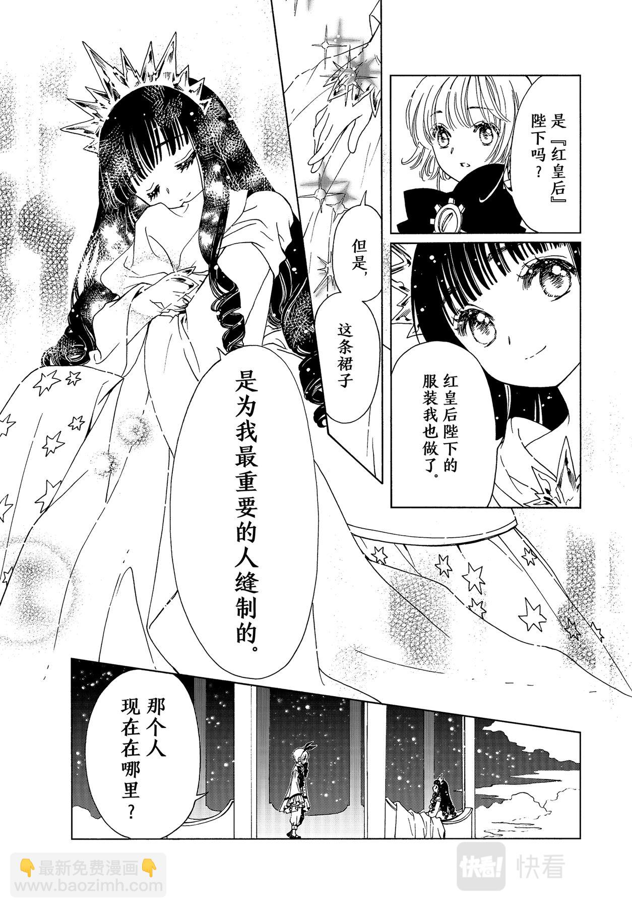 65 第65话-第70话