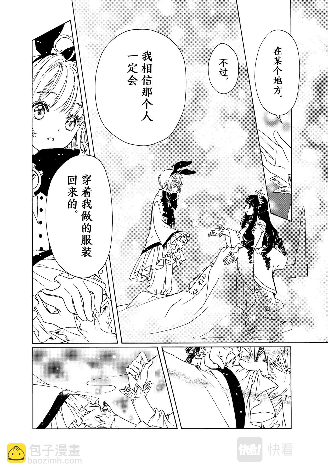 65 第65话-第70话
