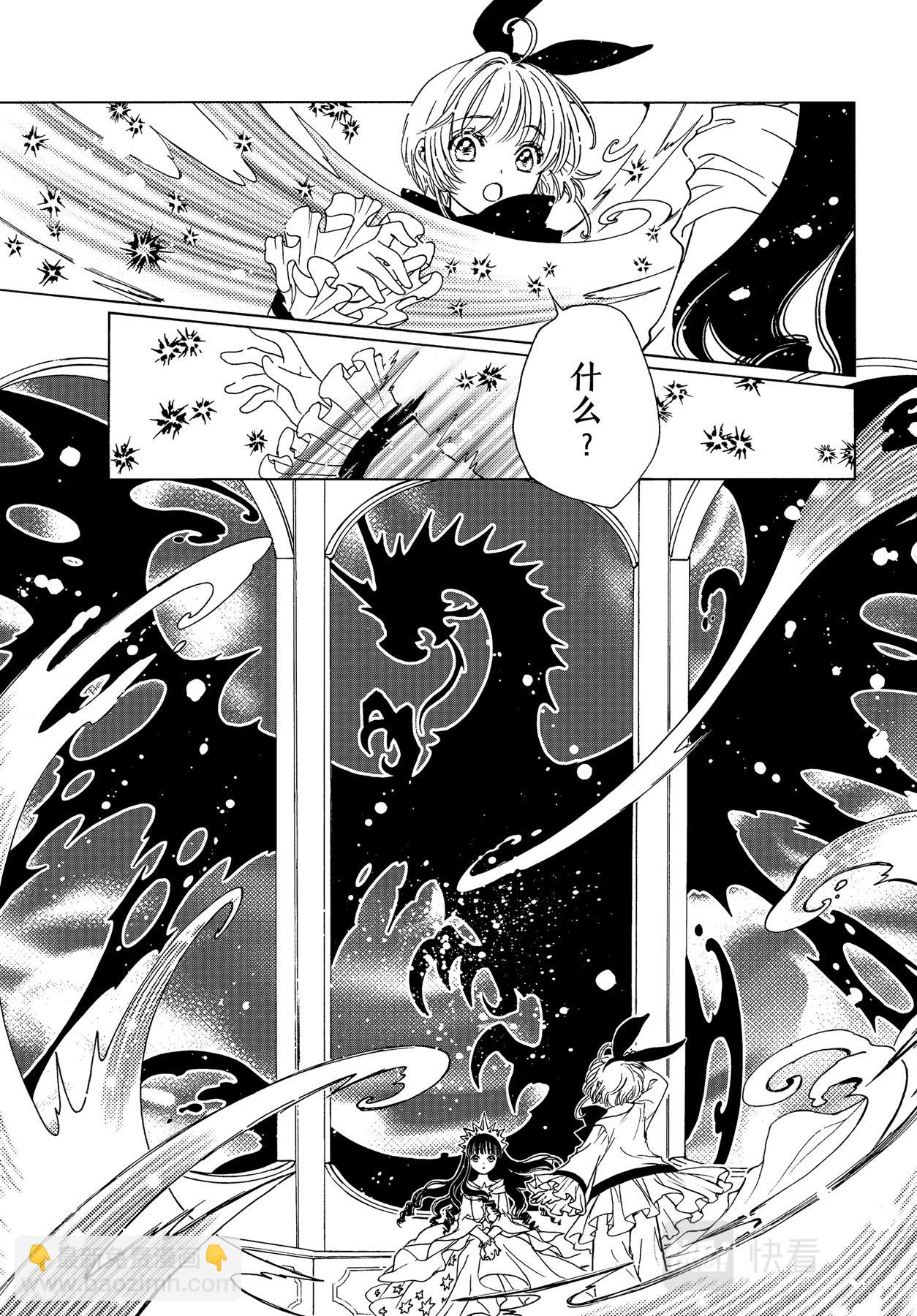 65 第65话-第70话
