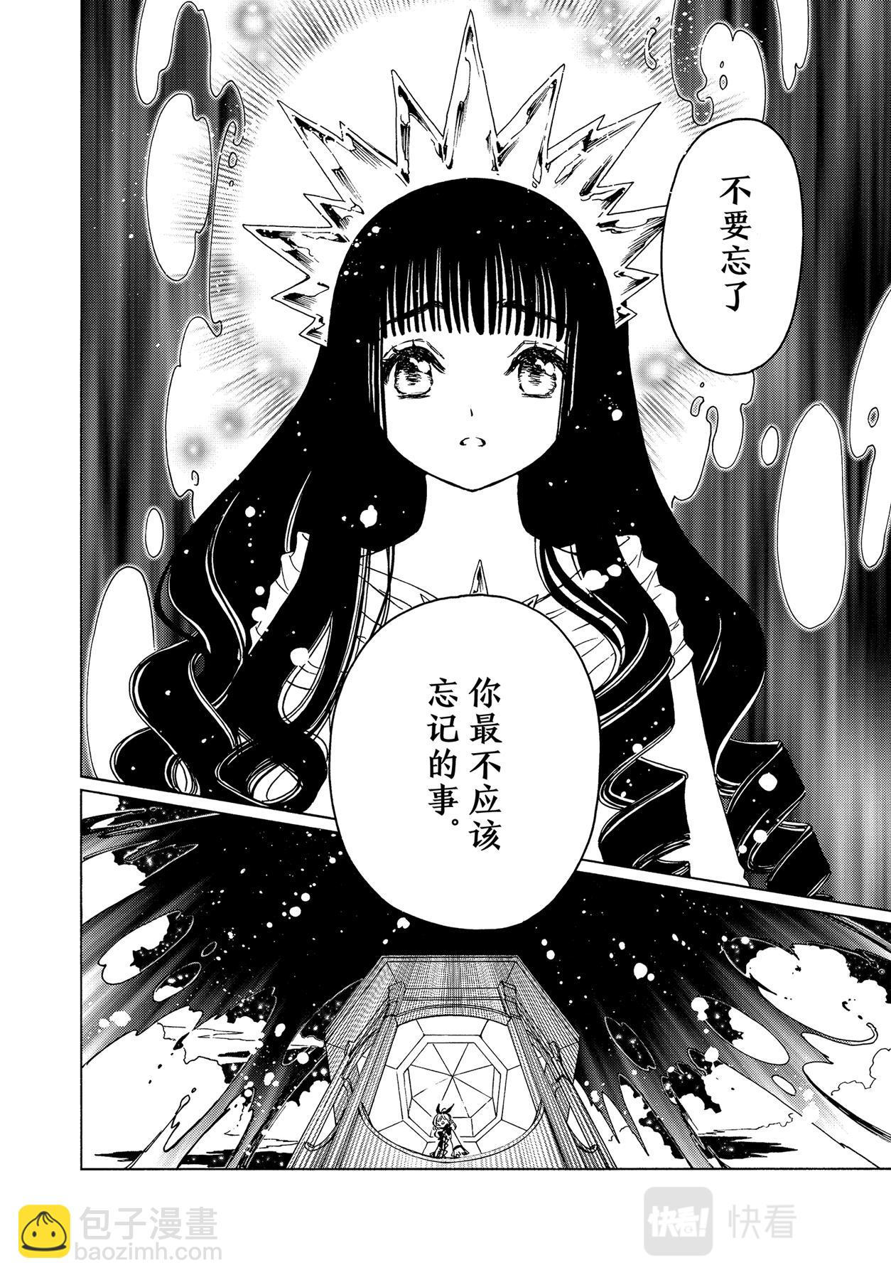 65 第65话-第70话