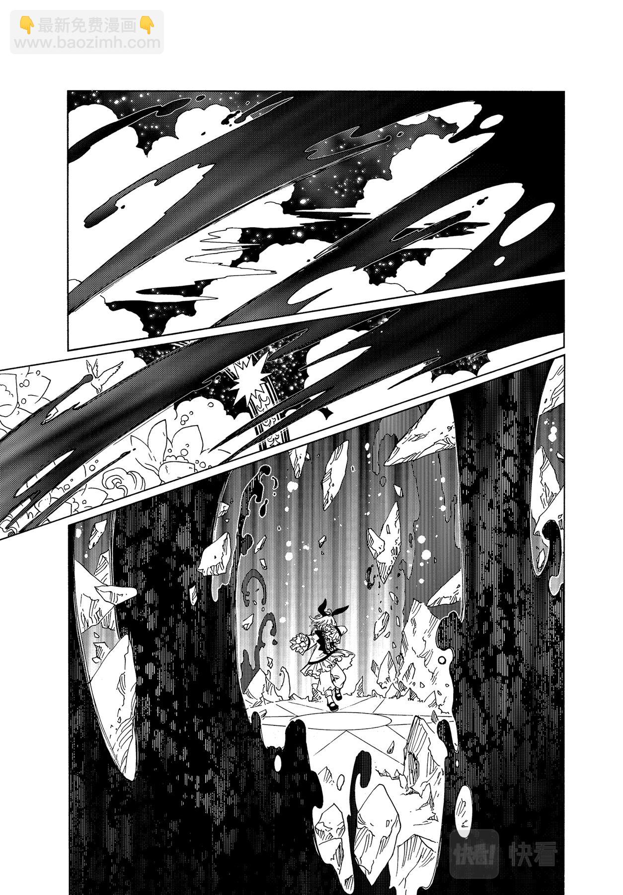 65 第65话-第70话