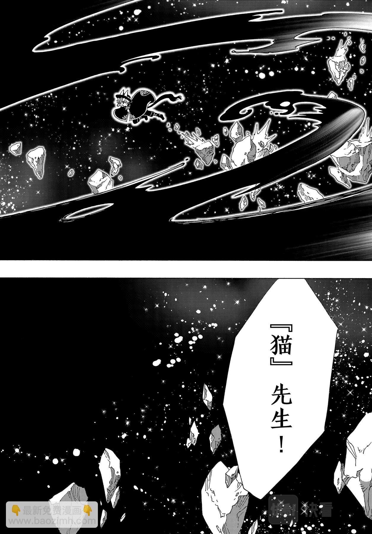 65 第65话-第70话