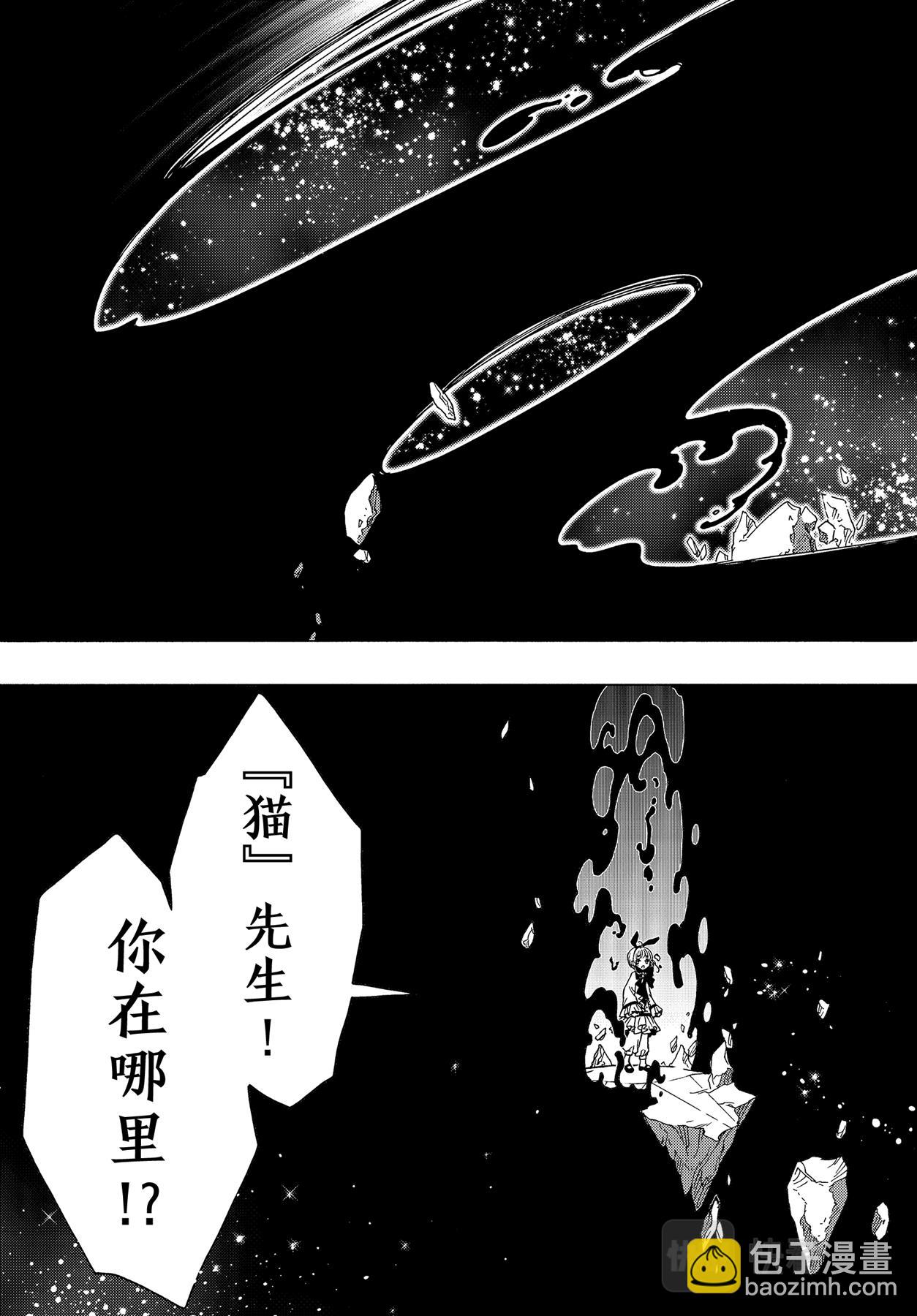 65 第65话-第70话
