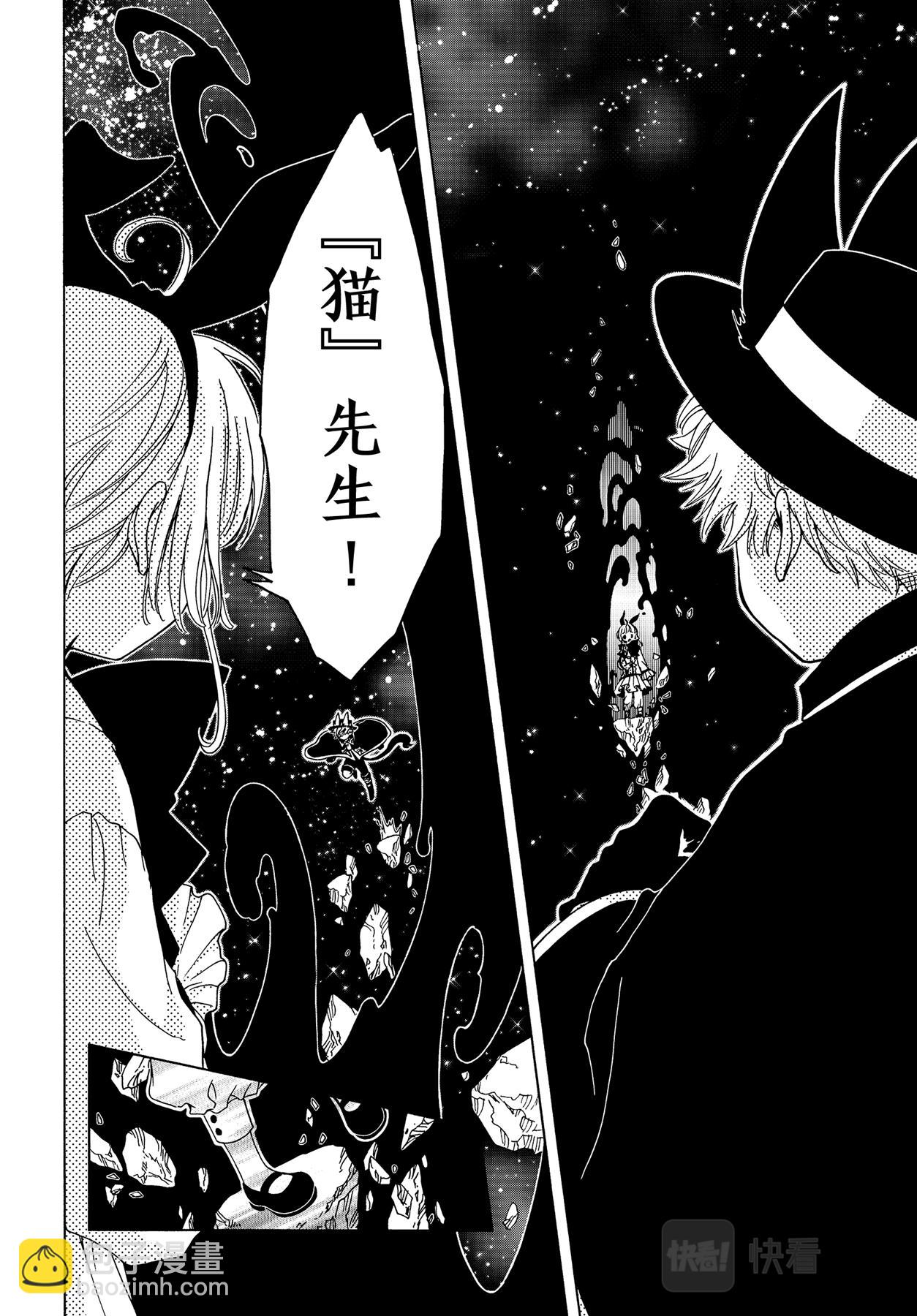 65 第65话-第70话