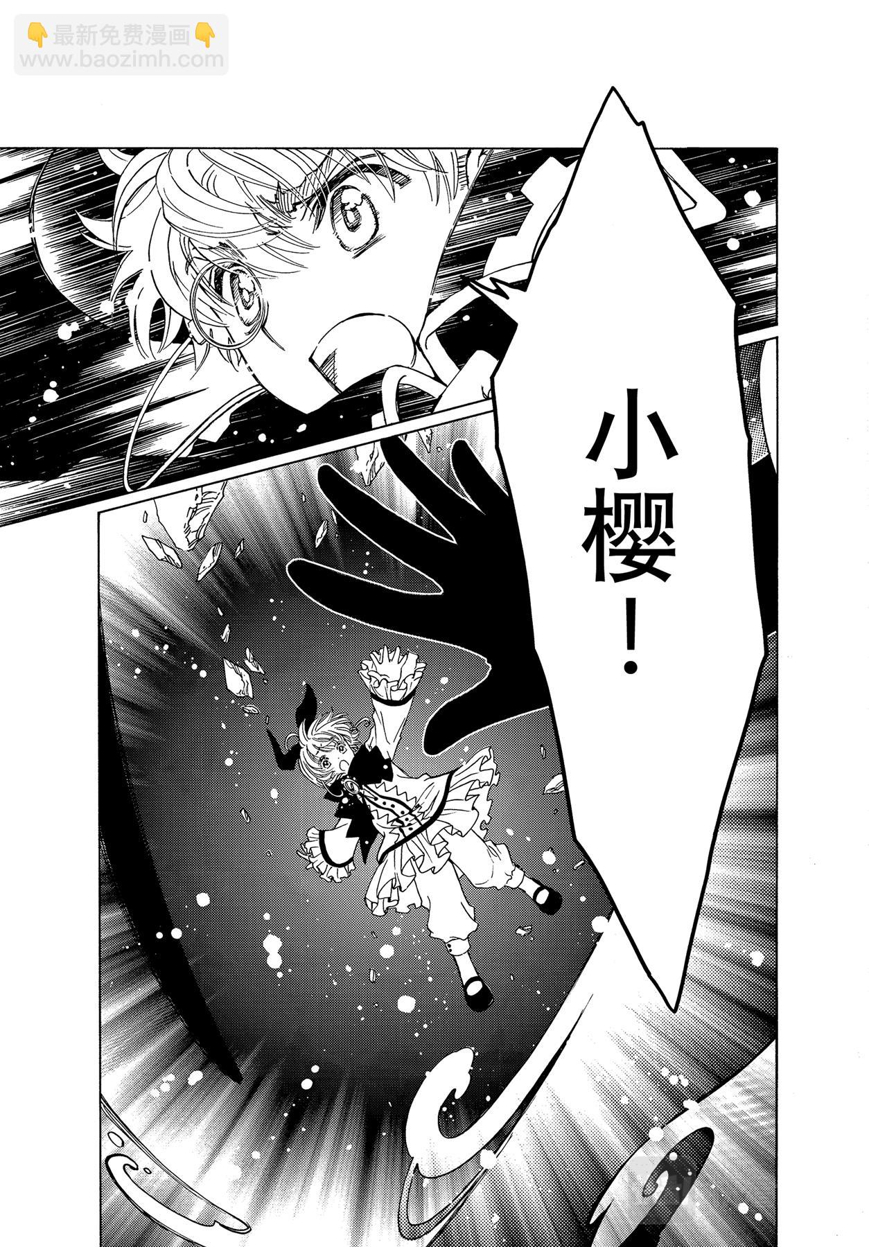 65 第65话-第70话