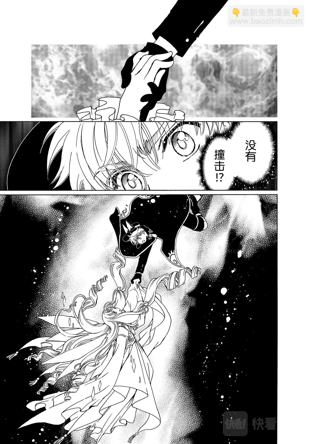 65 第65话-第70话