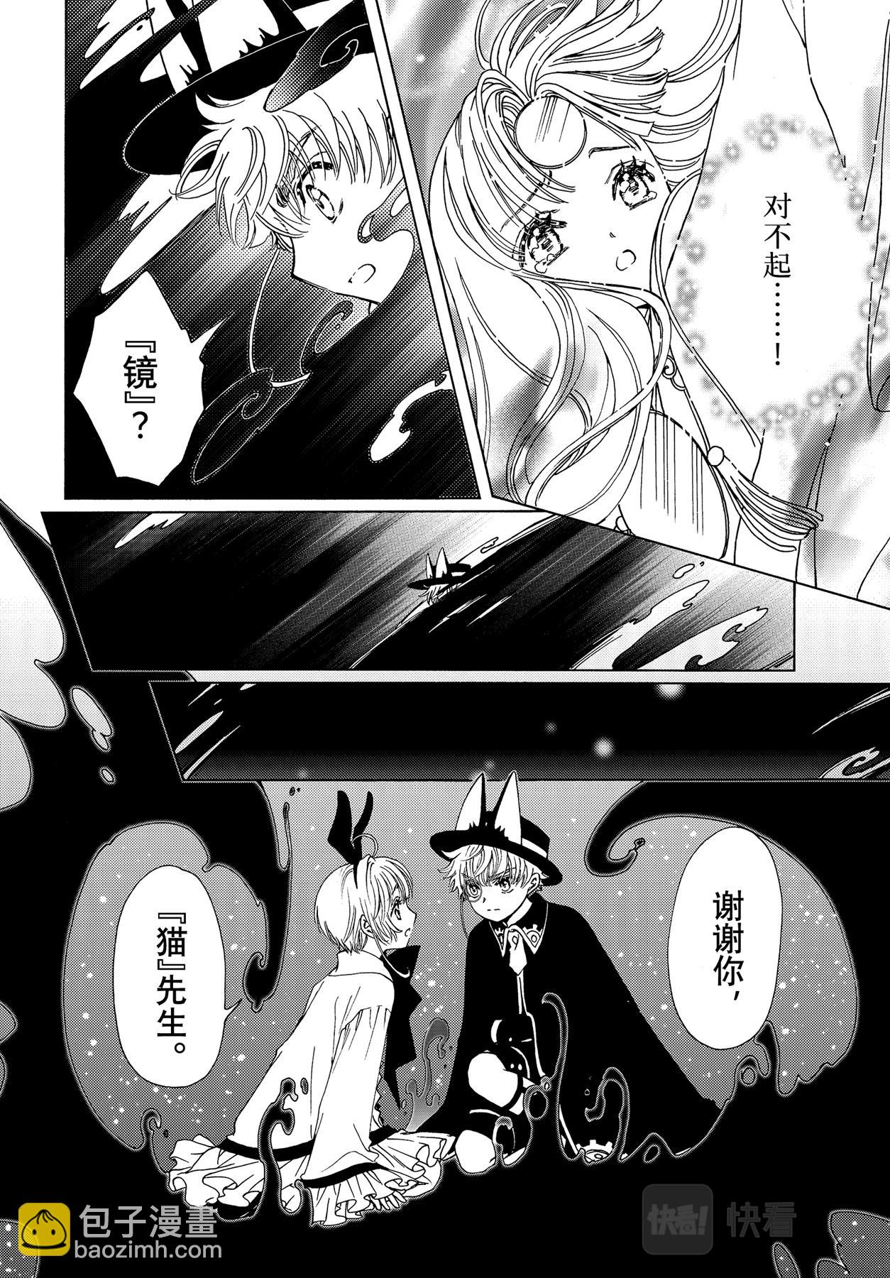 65 第65话-第70话
