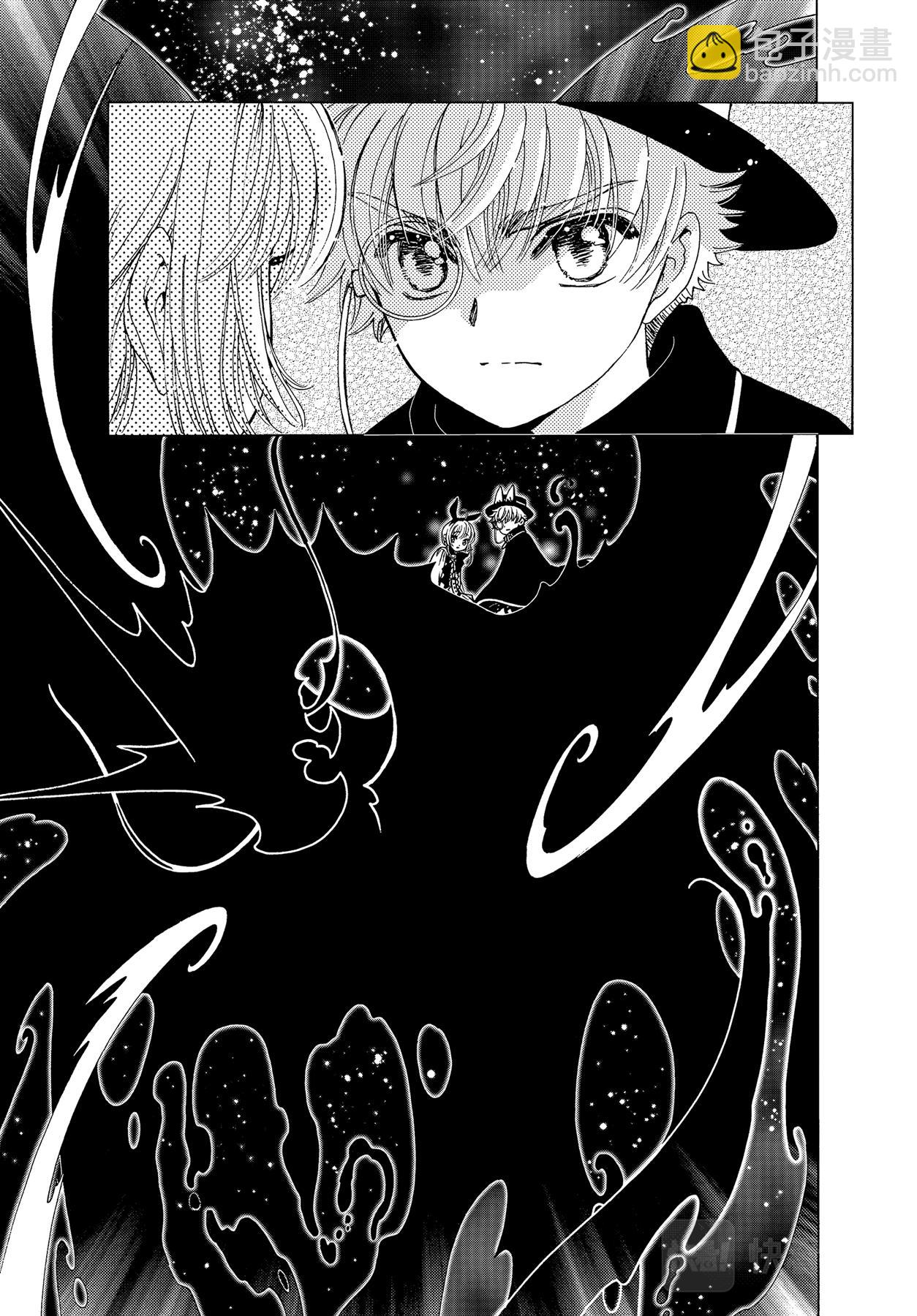 65 第65话-第70话