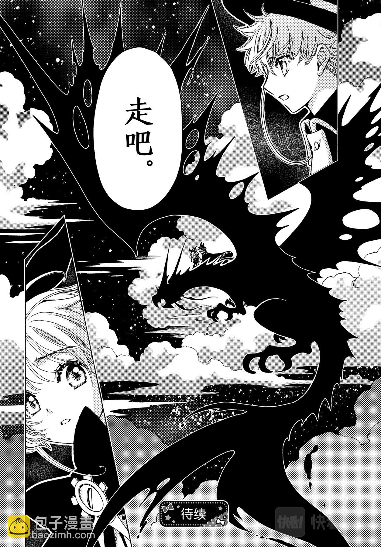 65 第65话-第70话