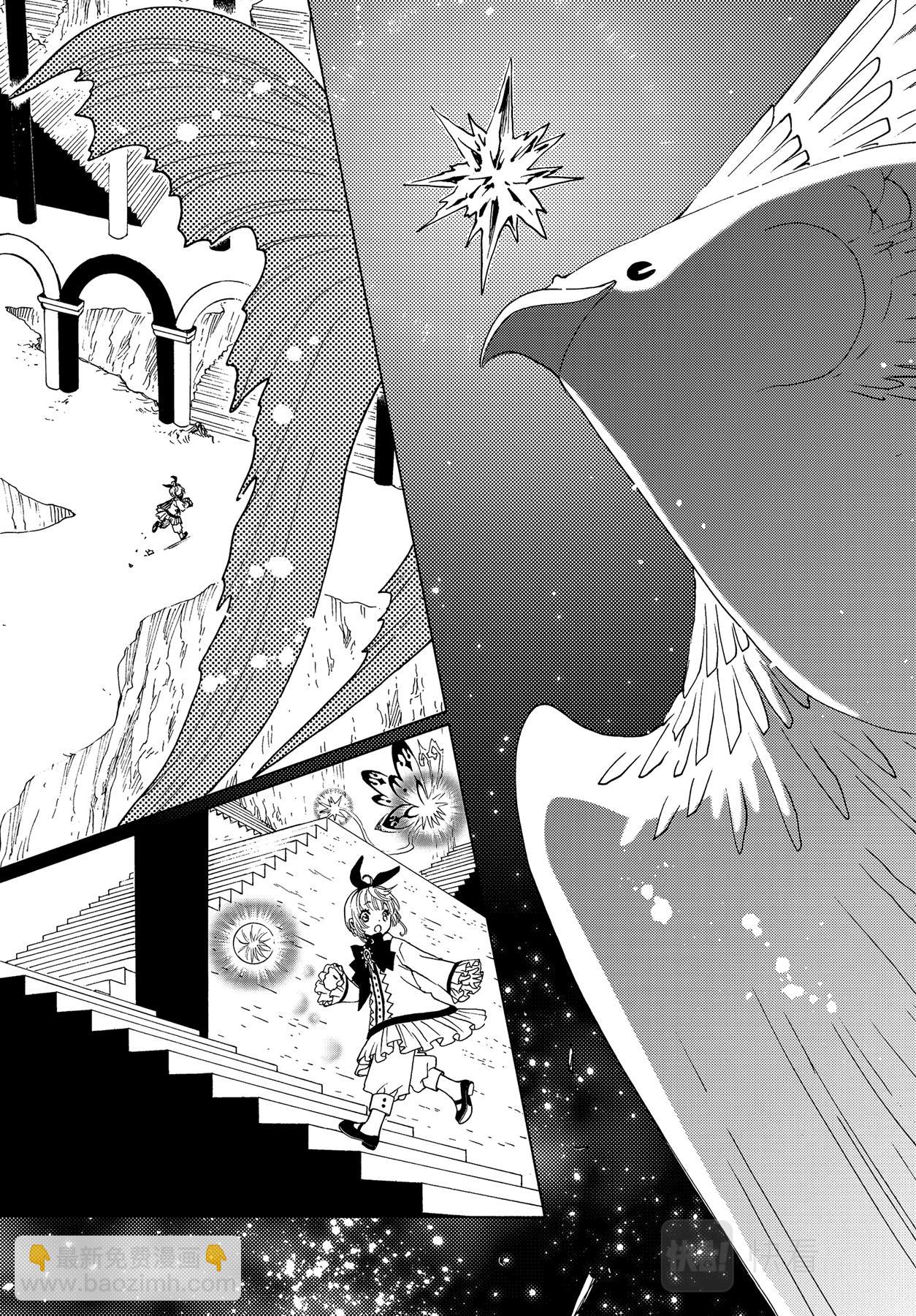 65 第65话-第70话
