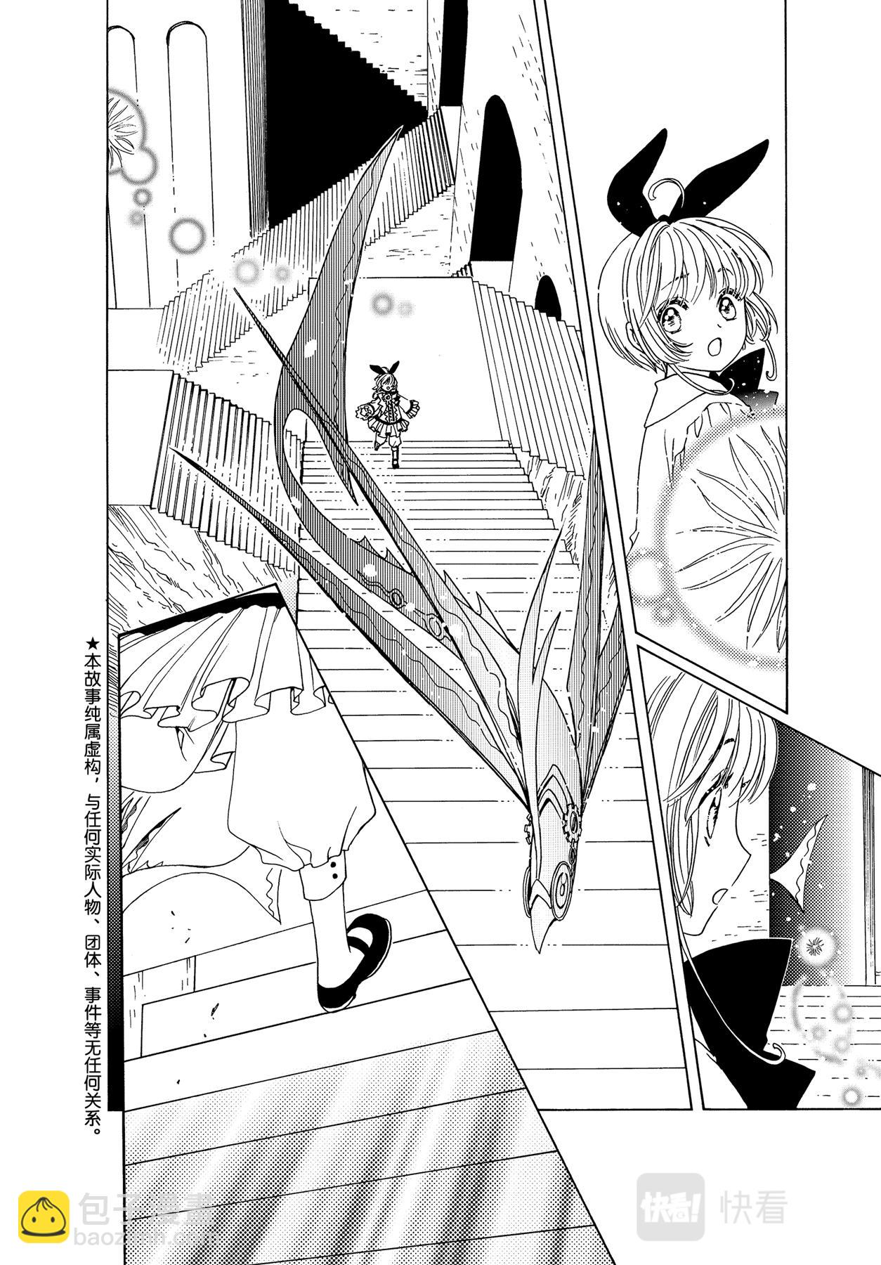 65 第65话-第70话