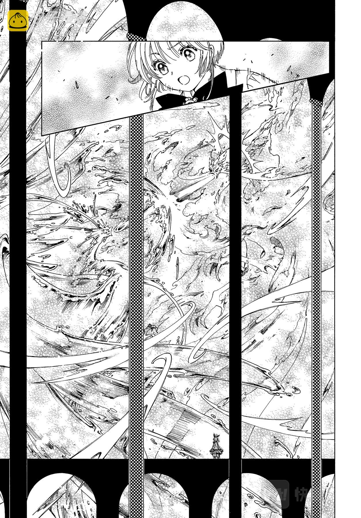 65 第65话-第70话