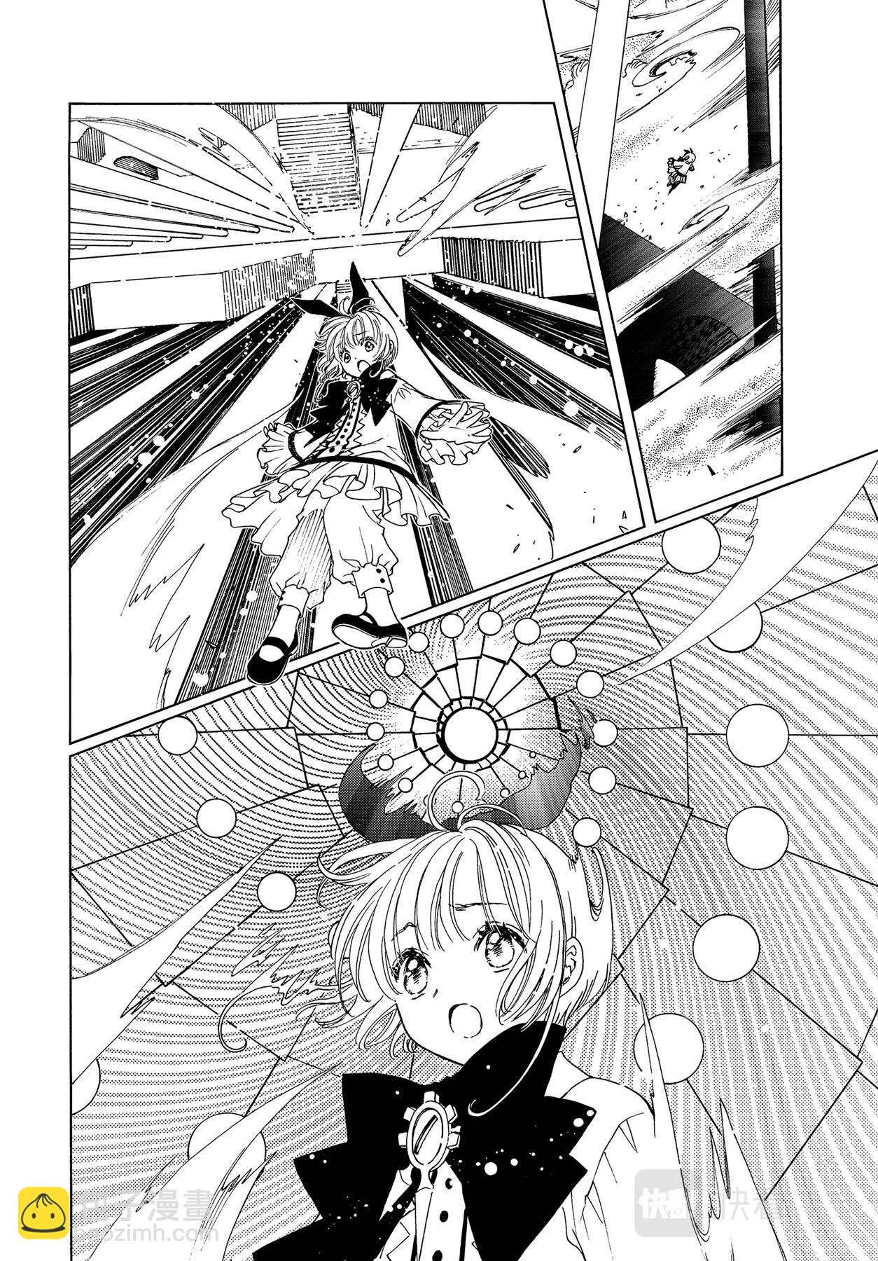 65 第65话-第70话