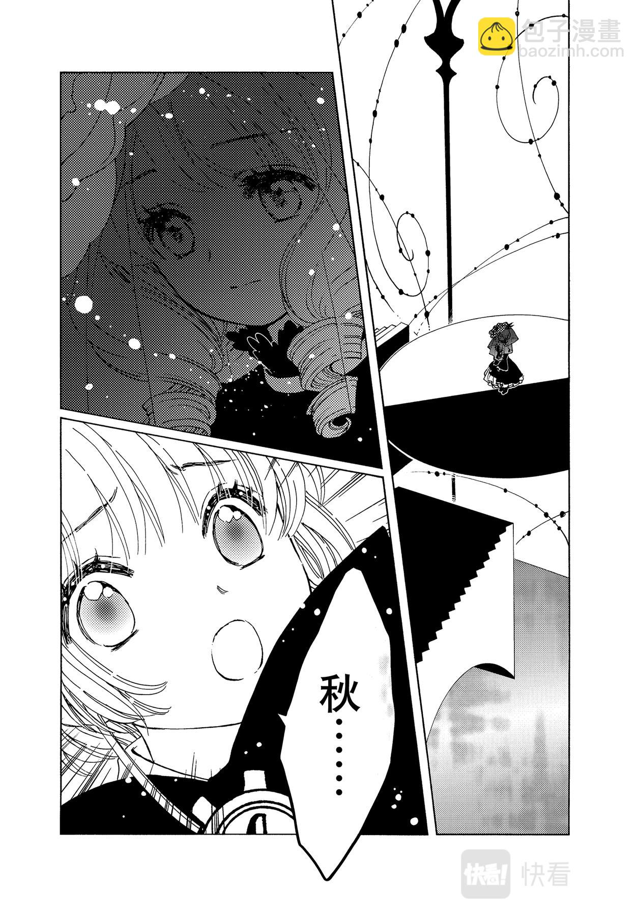 67 第67话-第72话