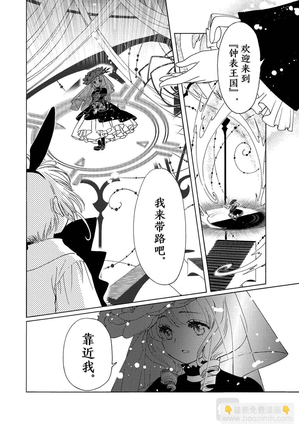 67 第67话-第72话
