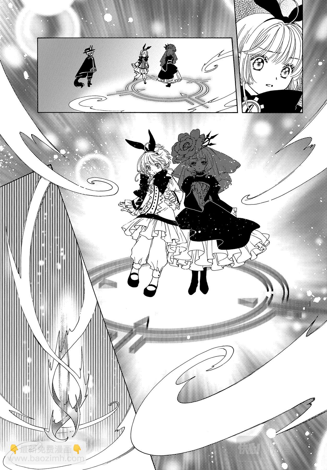 67 第67话-第72话