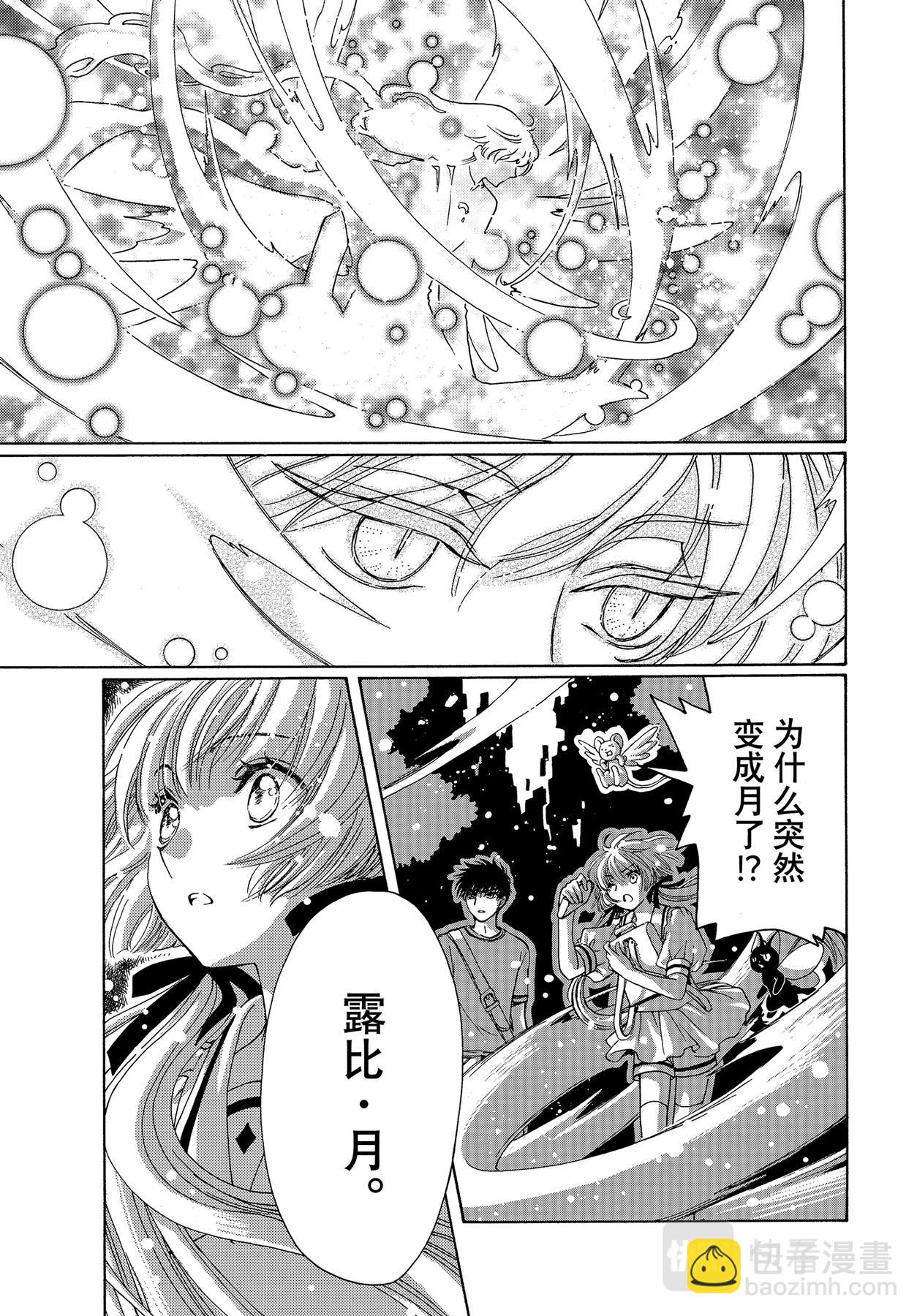 67 第67话-第72话