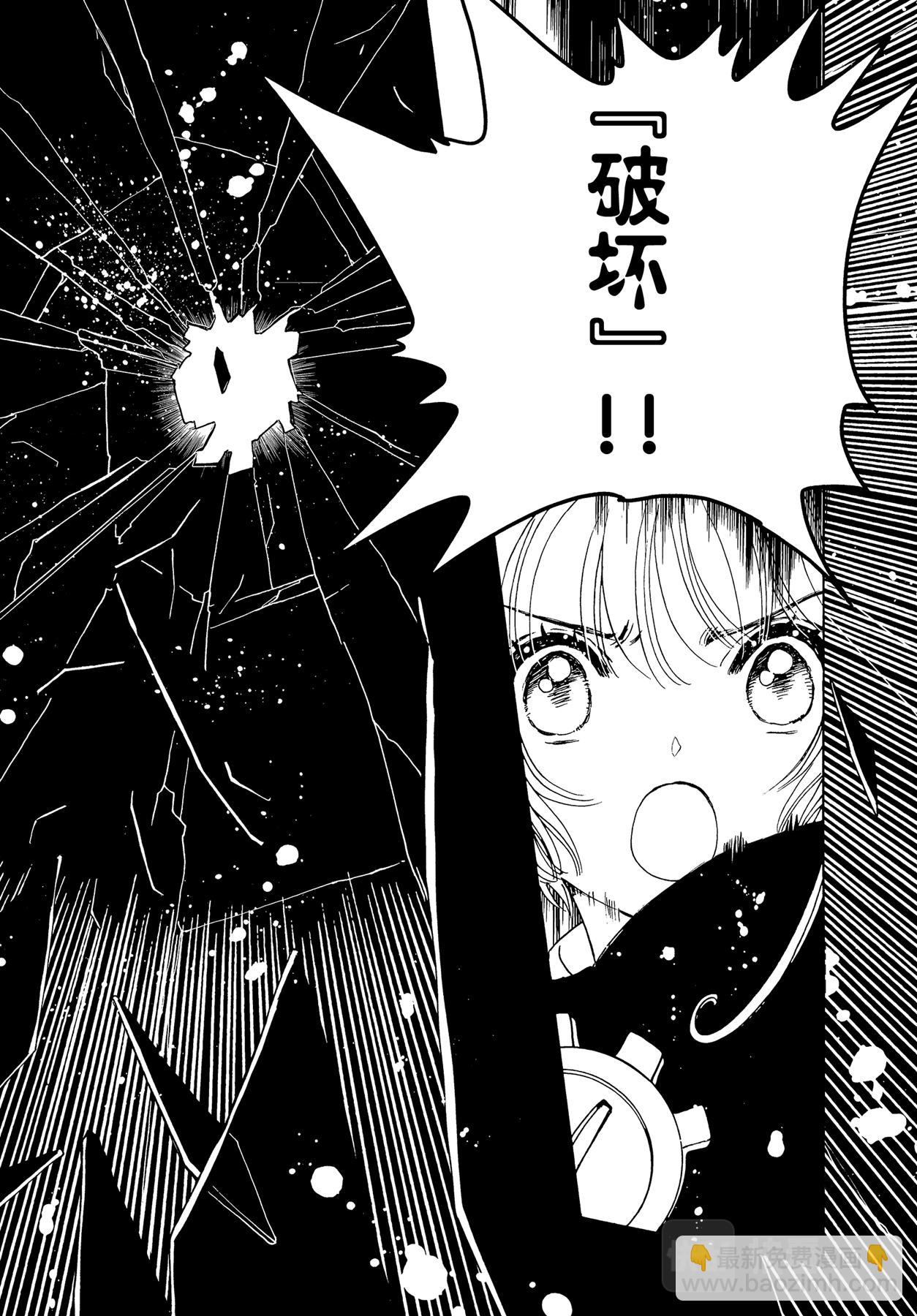 69 第69话-第74话