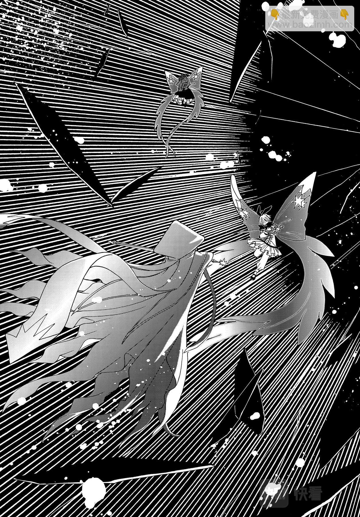 69 第69话-第74话
