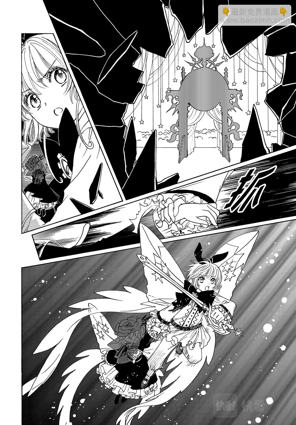 69 第69话-第74话