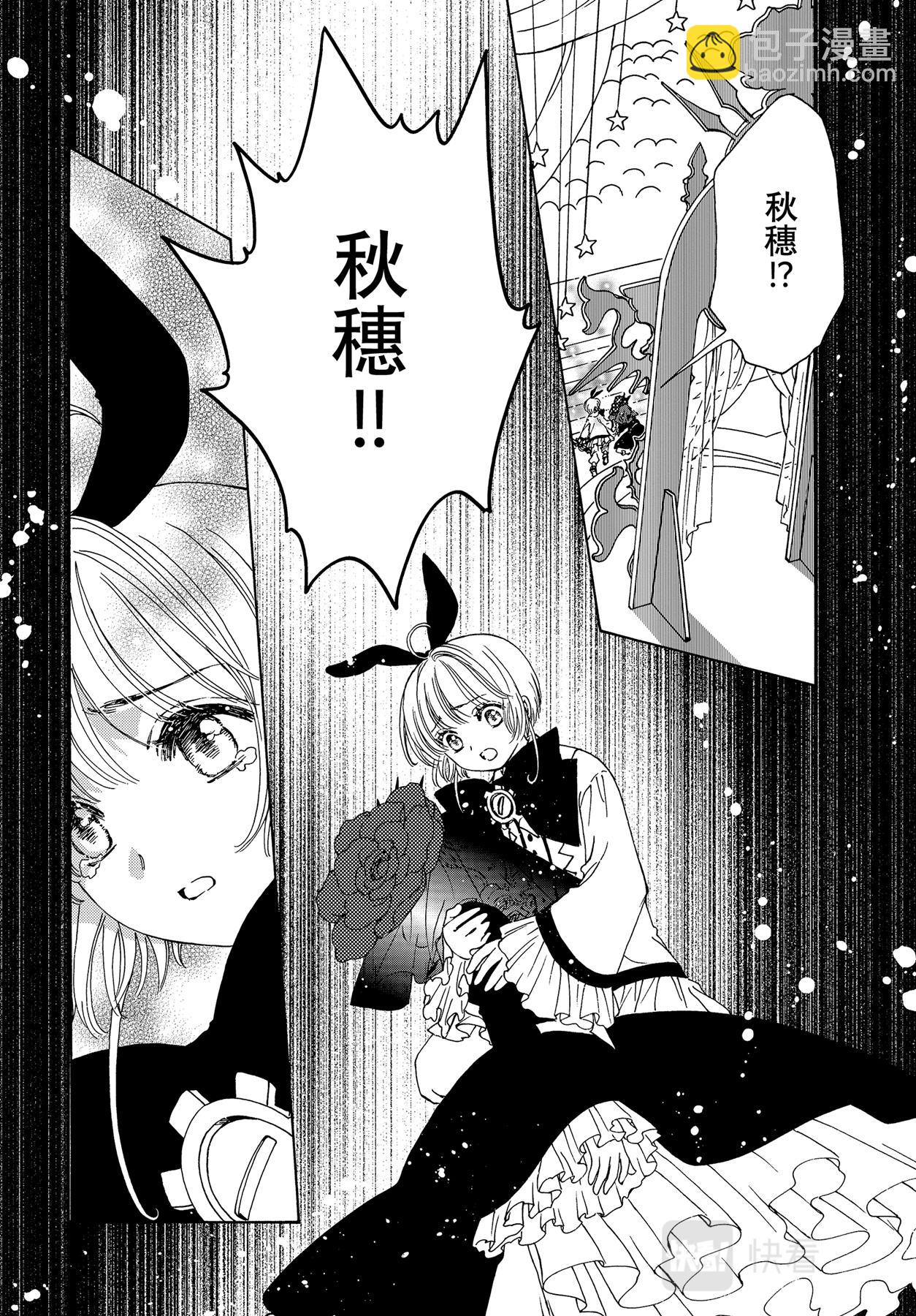 69 第69话-第74话
