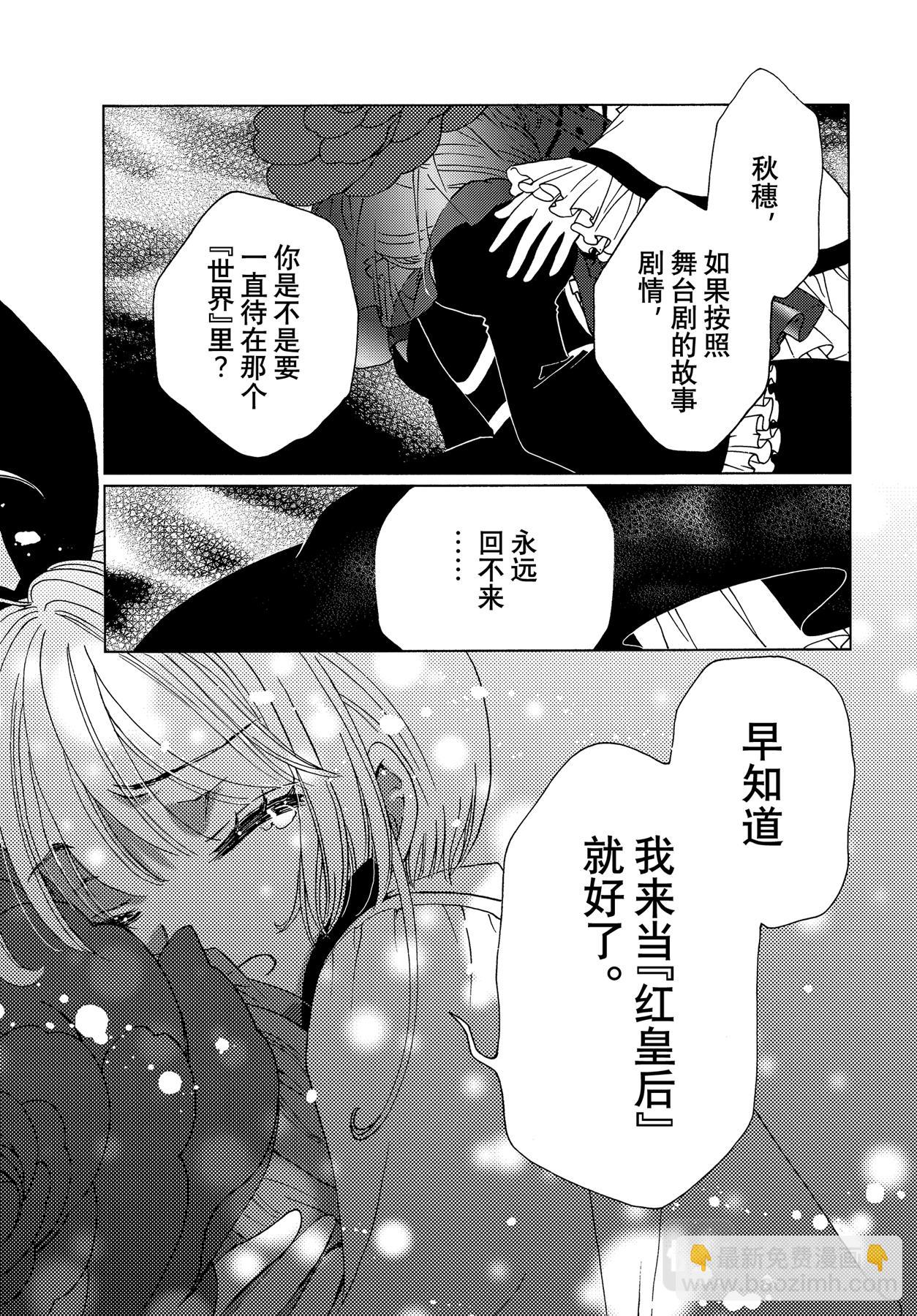 69 第69话-第74话