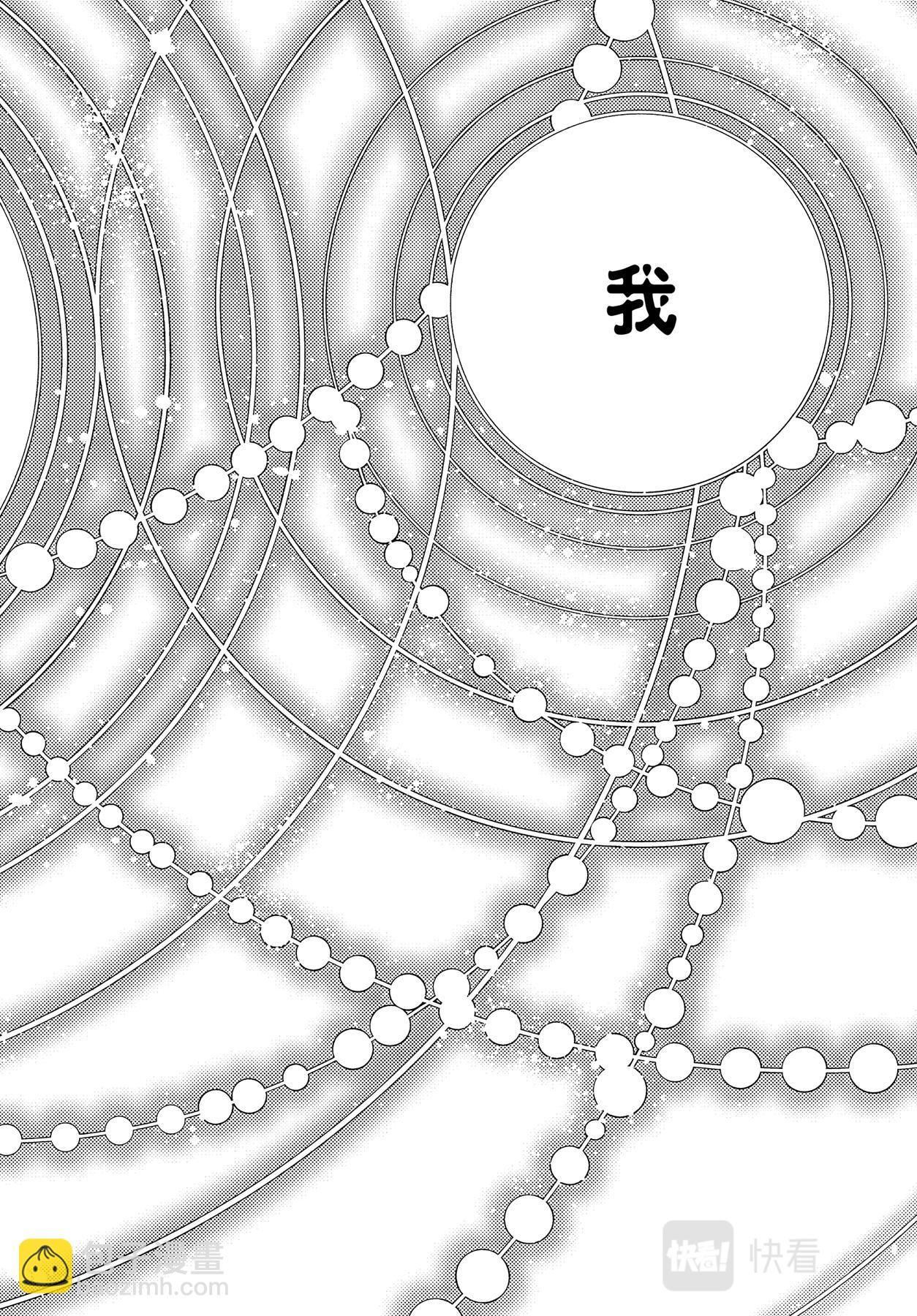 69 第69话-第74话