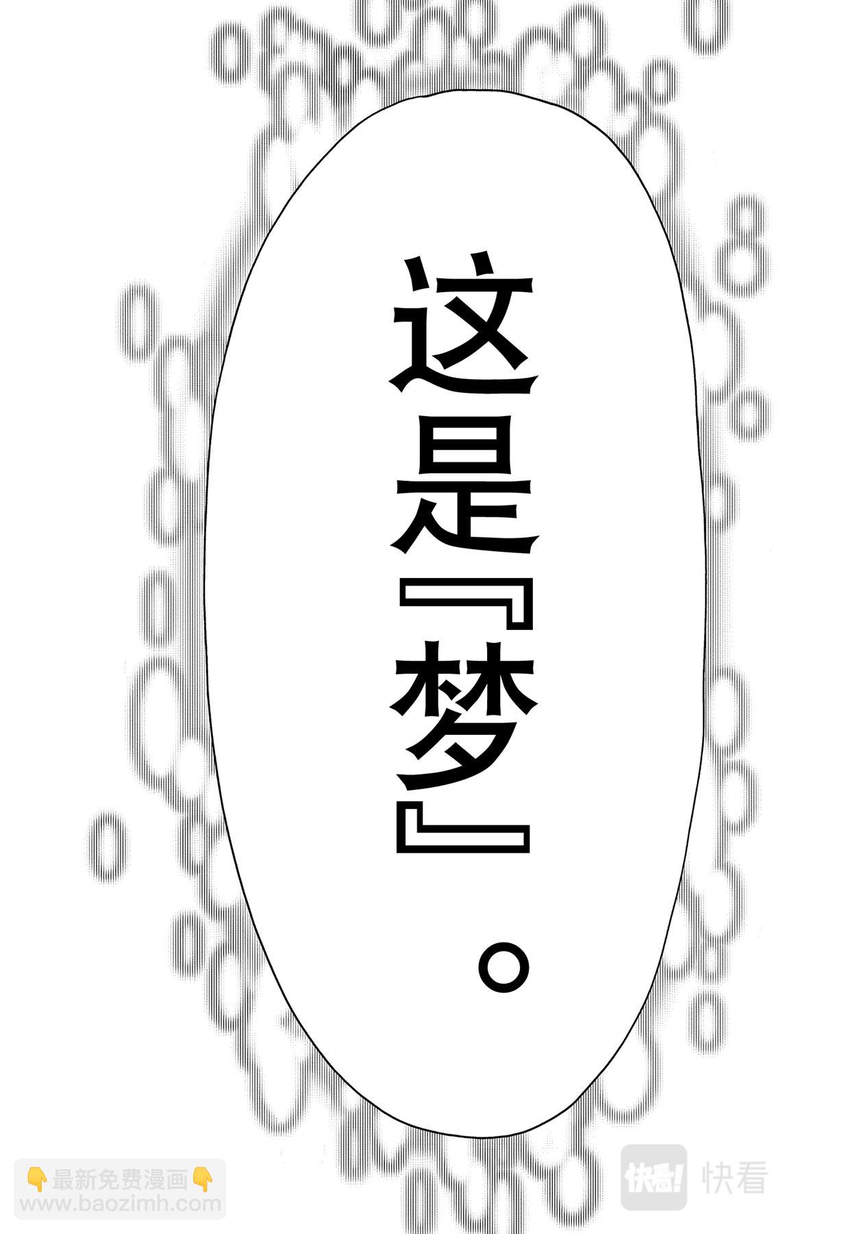 69 第69话-第74话