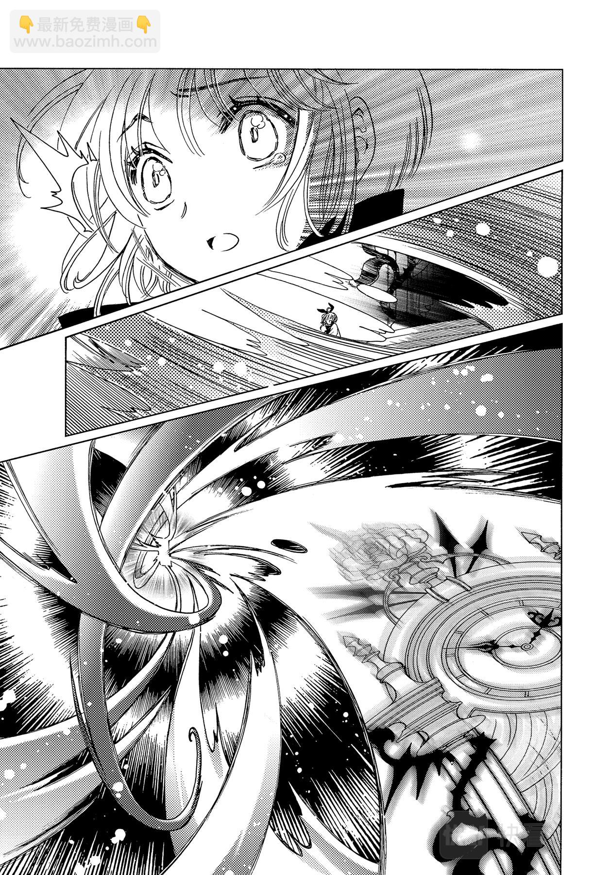 69 第69话-第74话