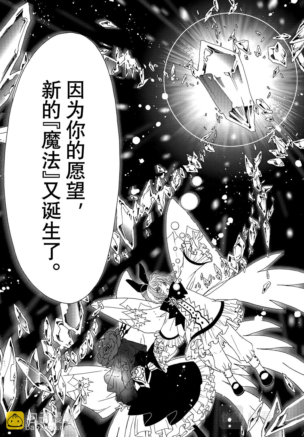 69 第69话-第74话