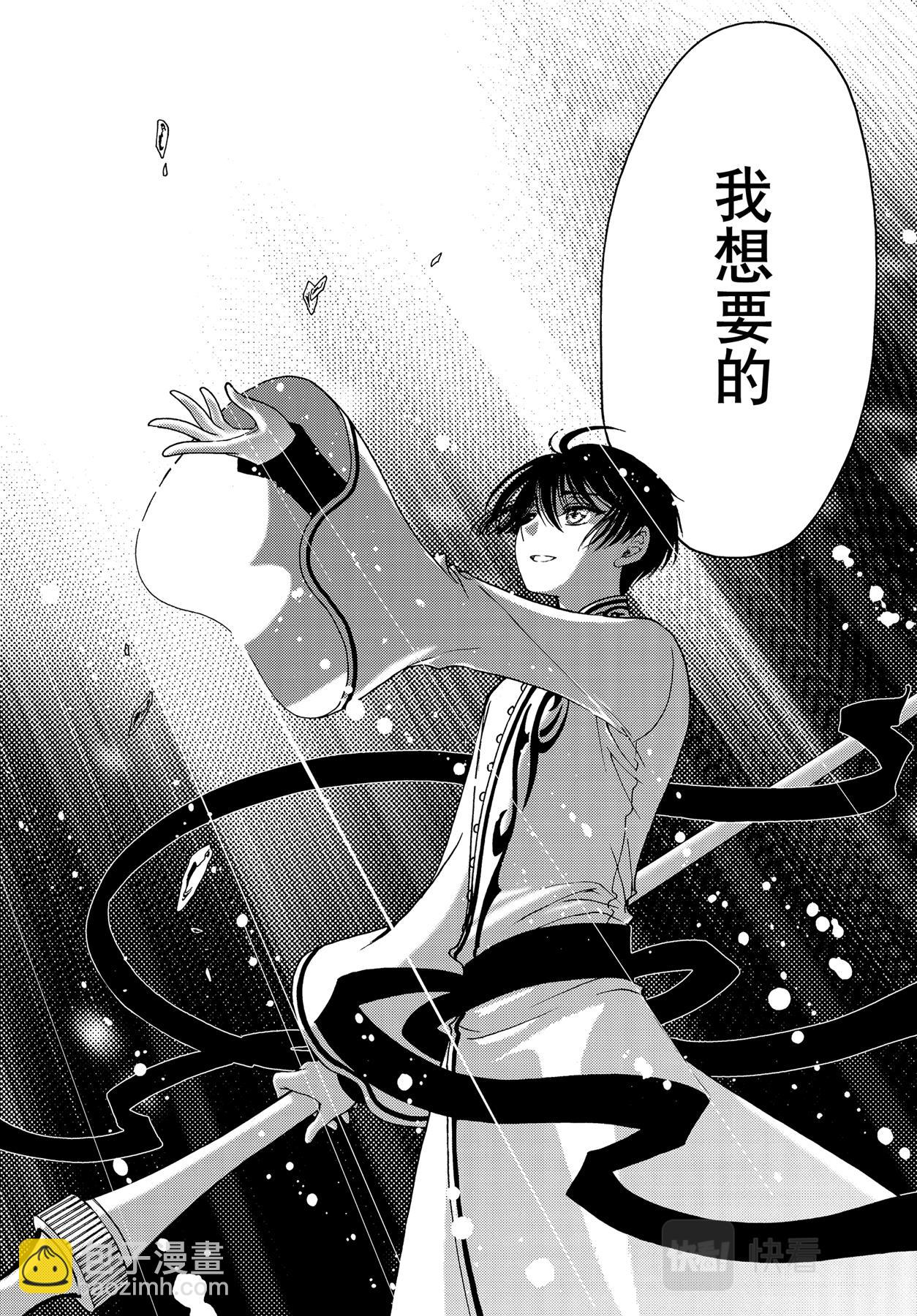 69 第69话-第74话