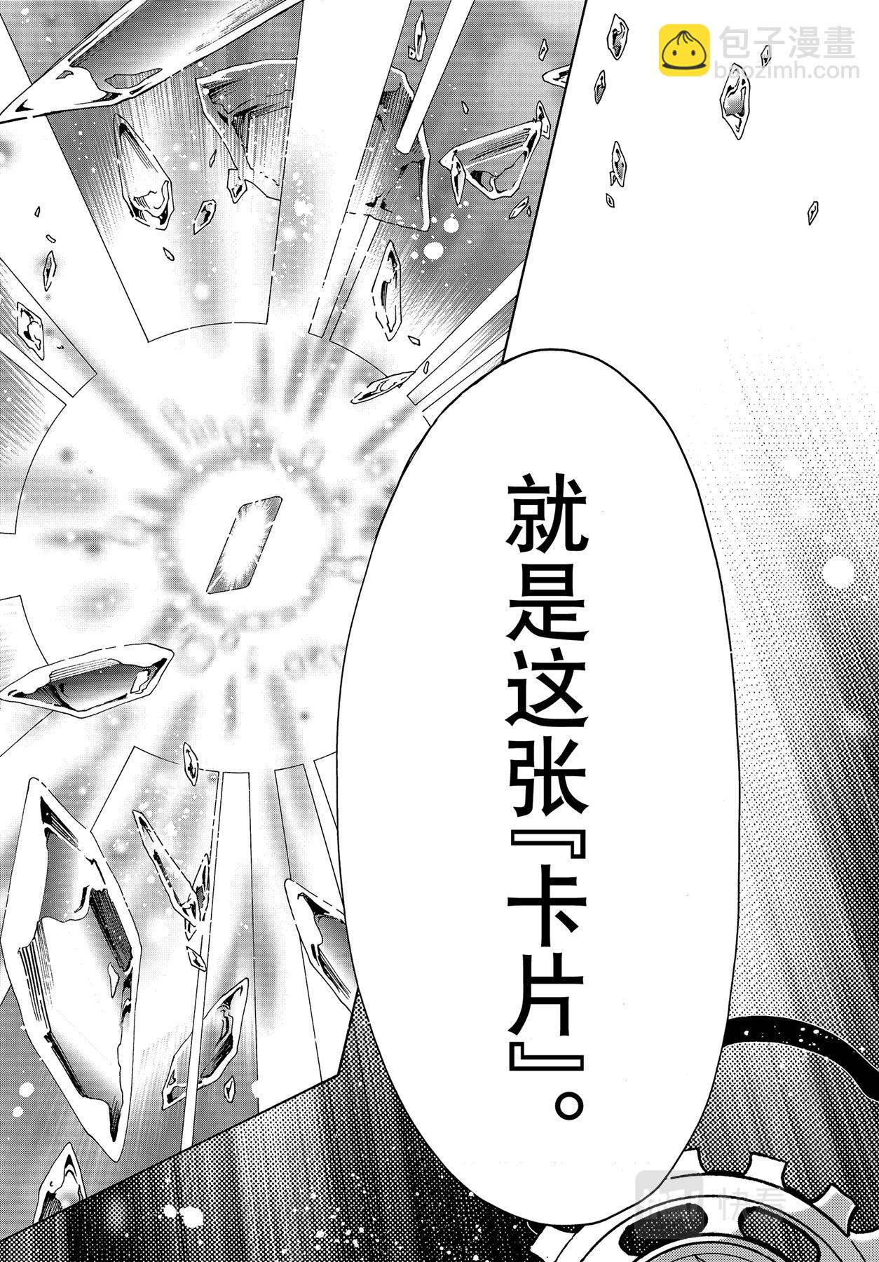 69 第69话-第74话