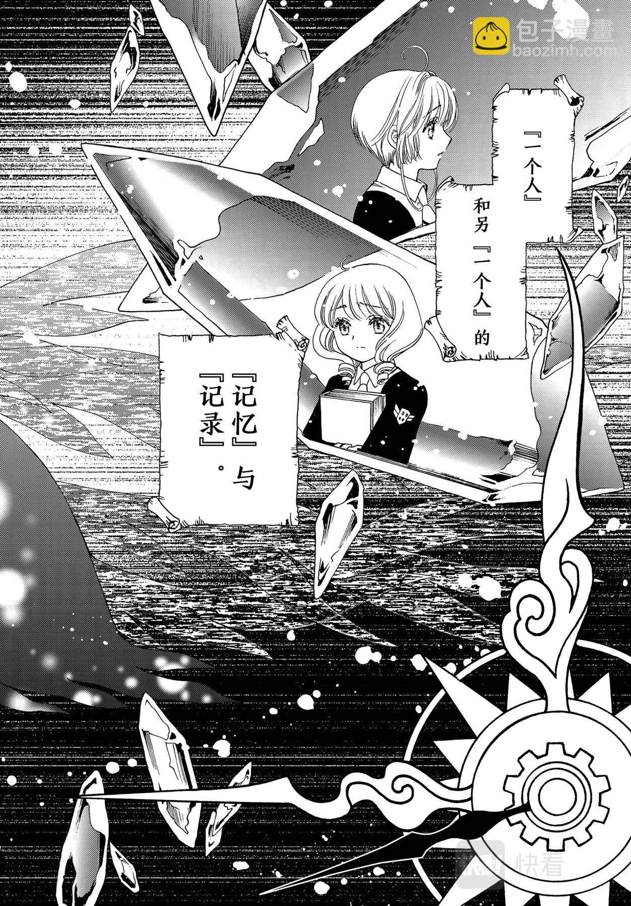 69 第69话-第74话