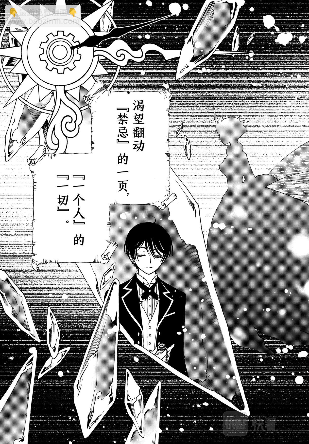 69 第69话-第74话