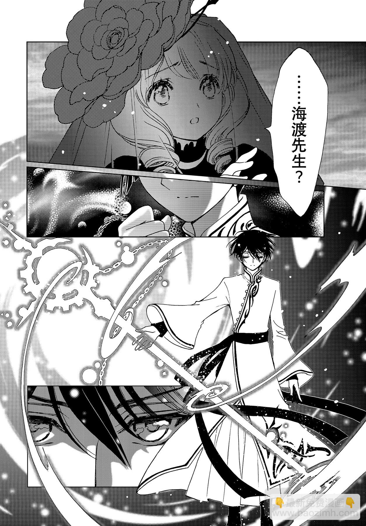 69 第69话-第74话