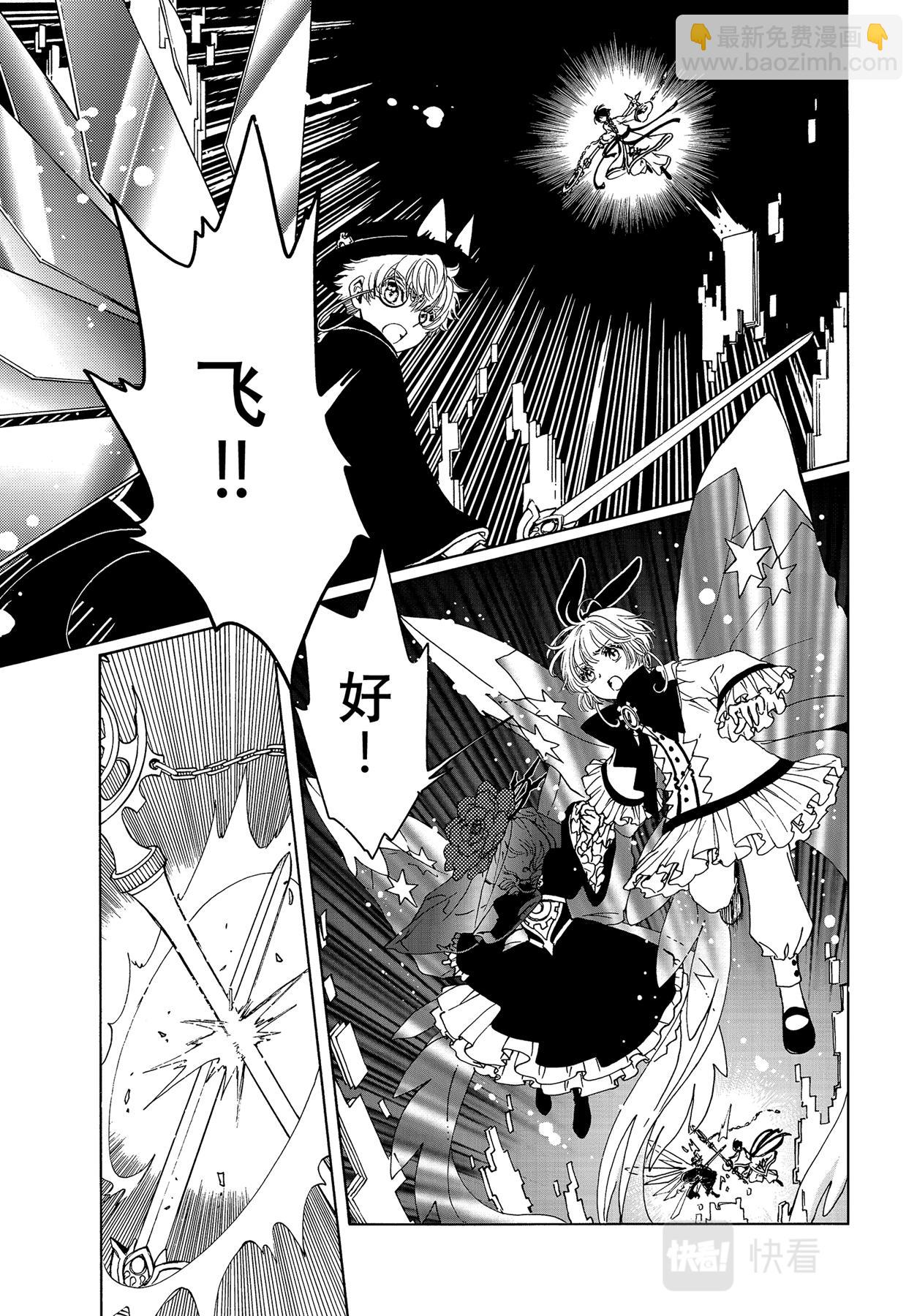 69 第69话-第74话