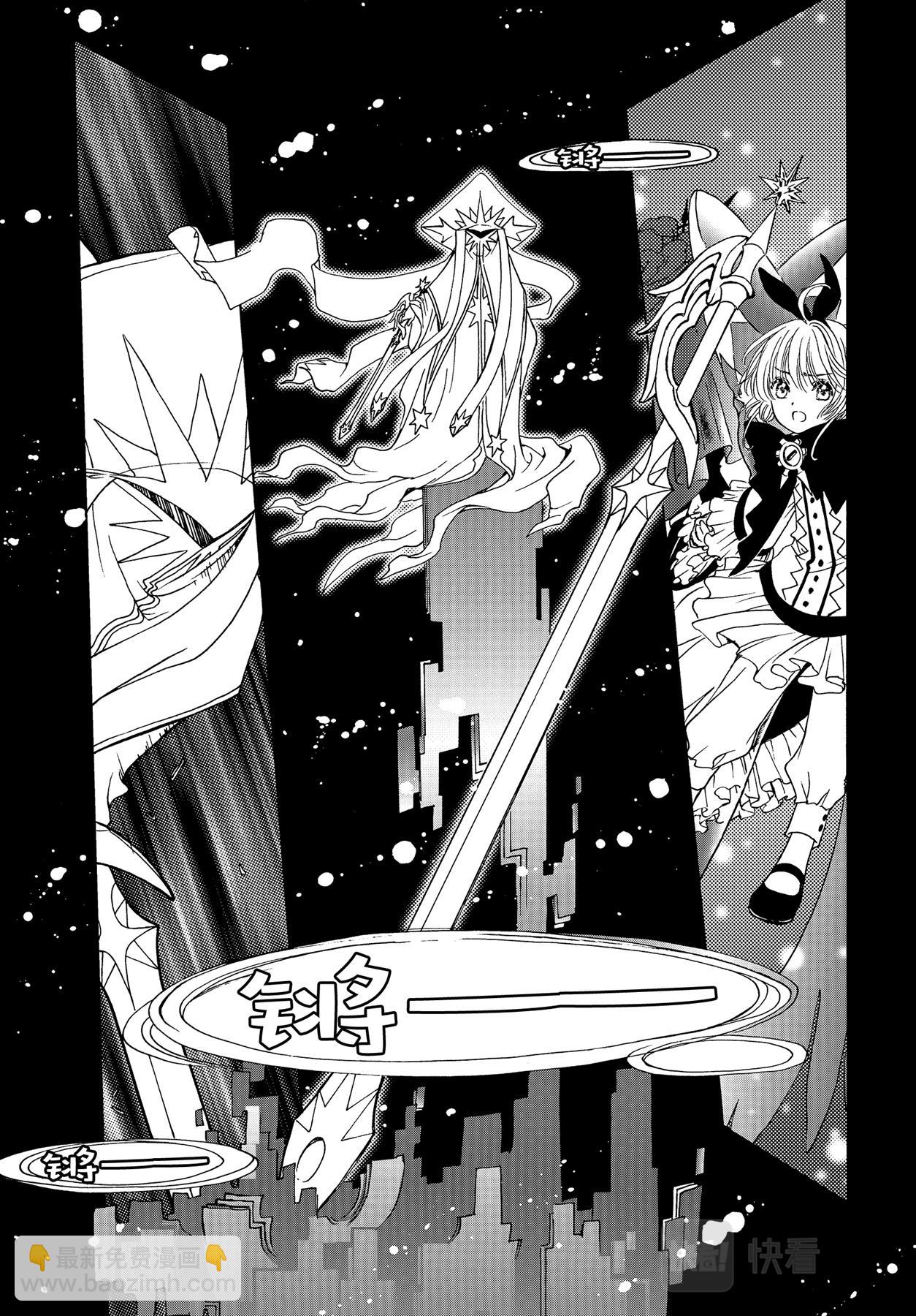 69 第69话-第74话