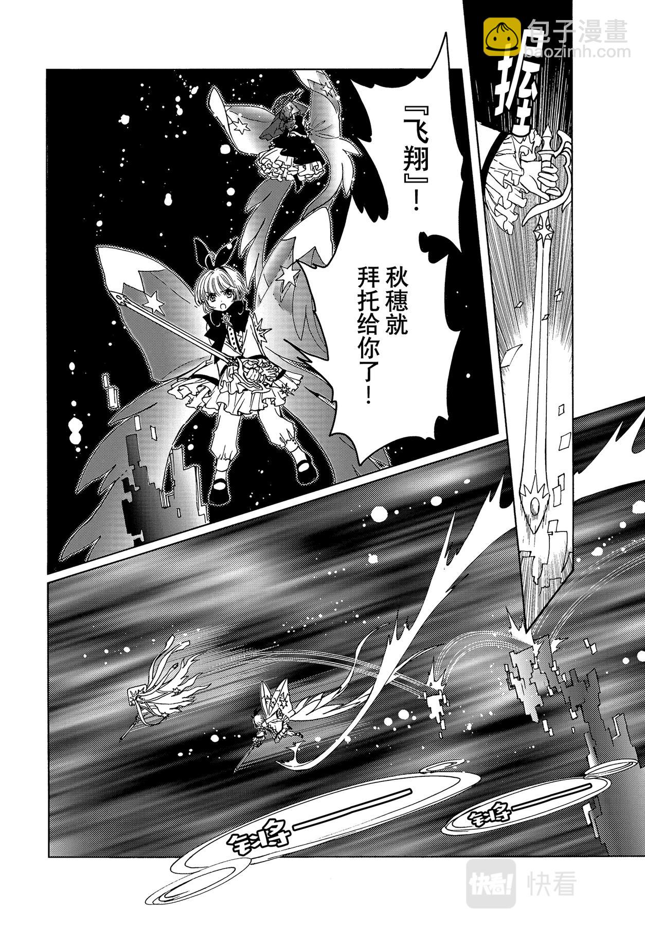 69 第69话-第74话
