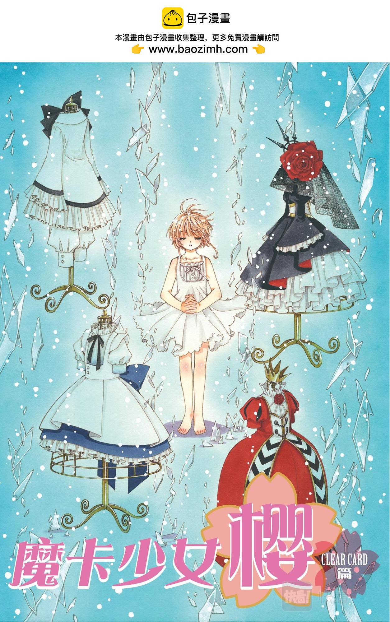71 第71话-第76话