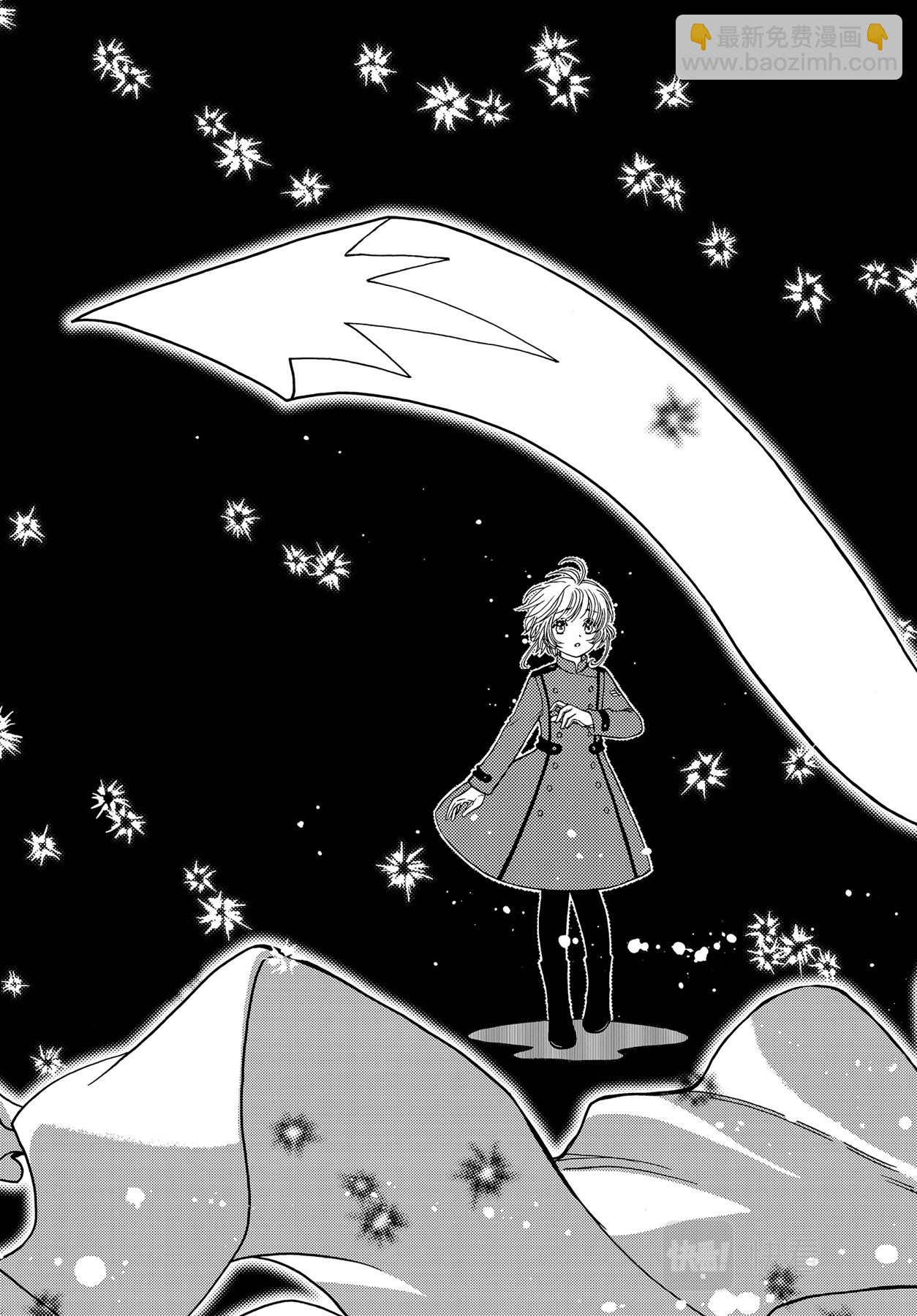 71 第71话-第76话