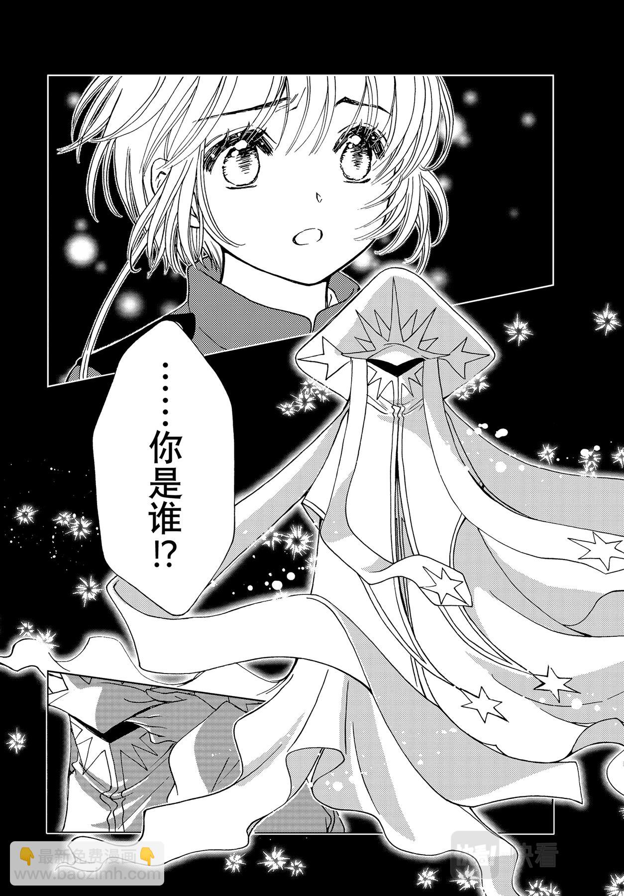 71 第71话-第76话