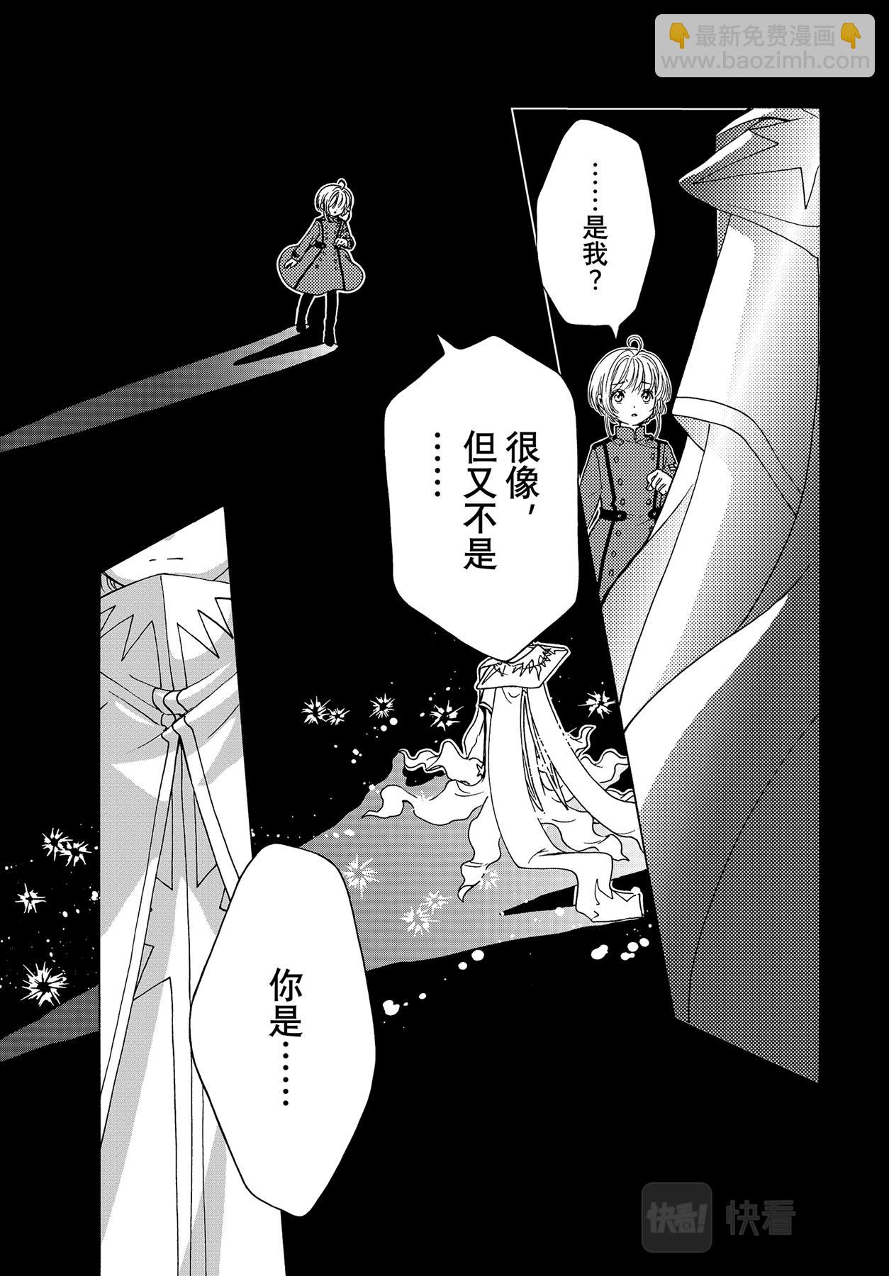 71 第71话-第76话