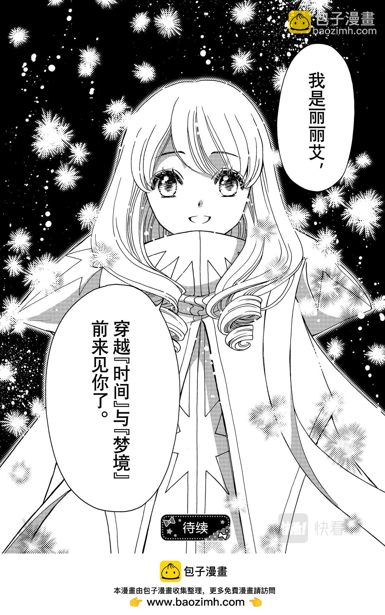 71 第71话-第76话