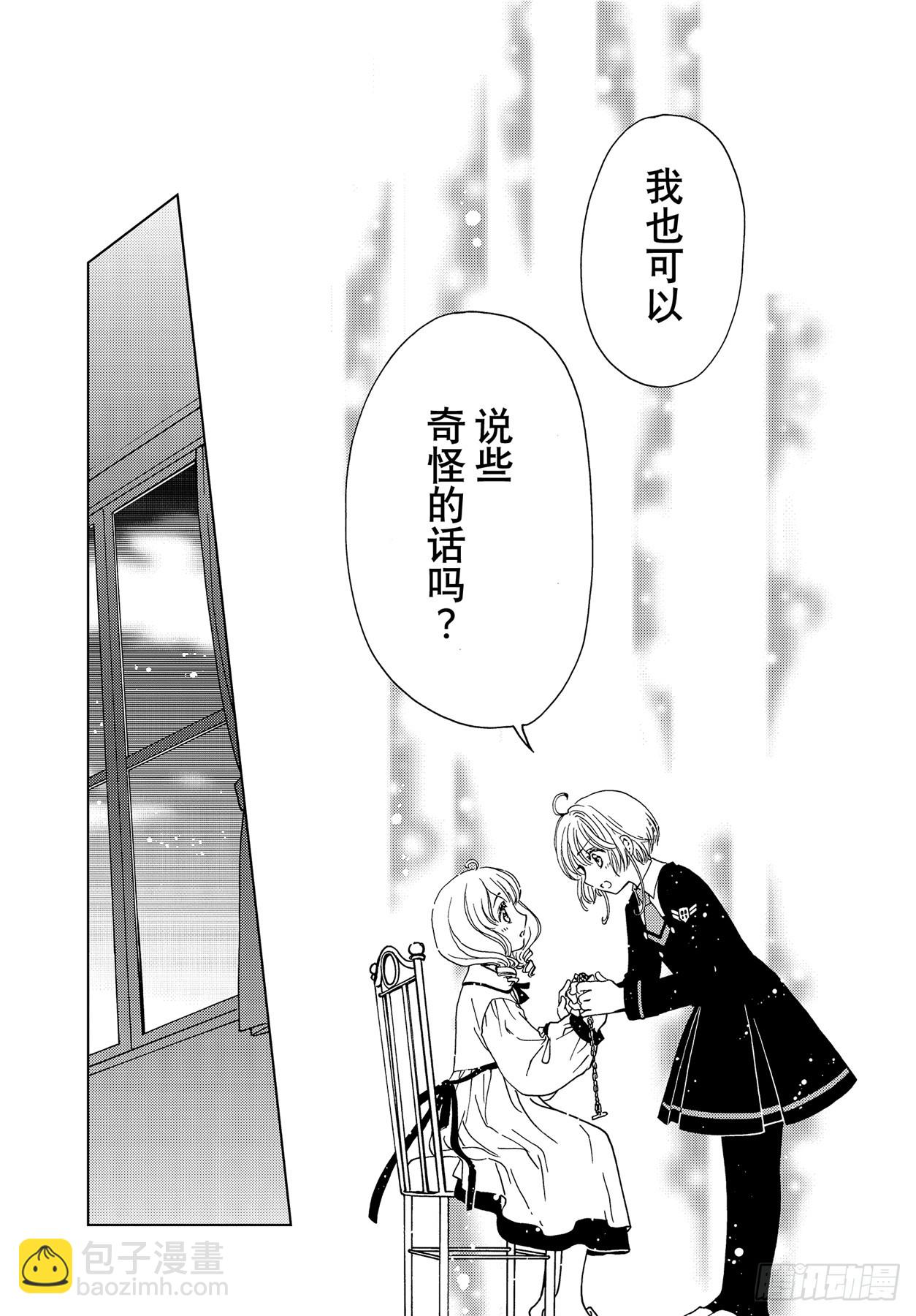 73 第73话-第78话